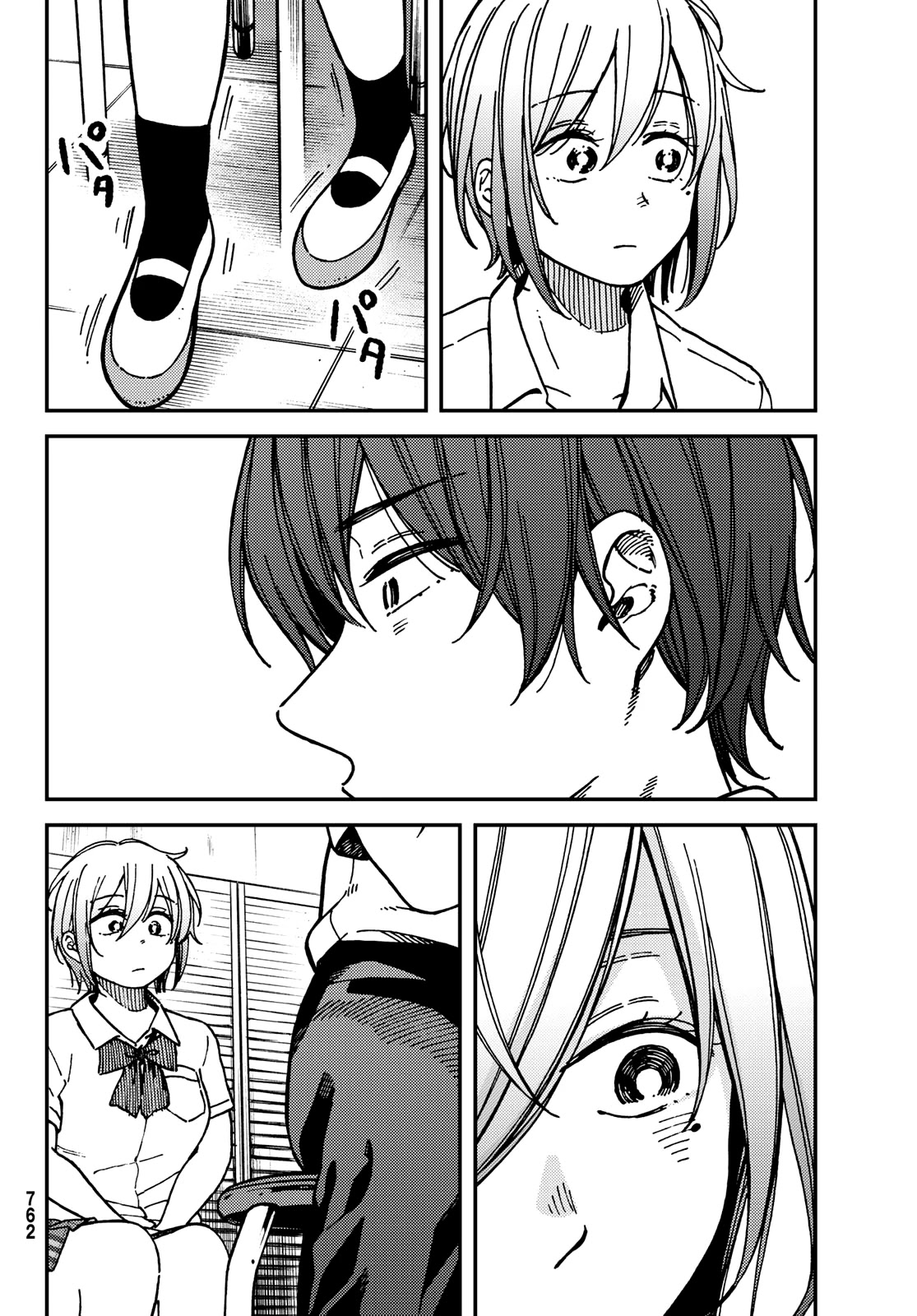 Jun and Kaoru: Pure and Fragrant Chapter 14 page 10 - Chapter 14