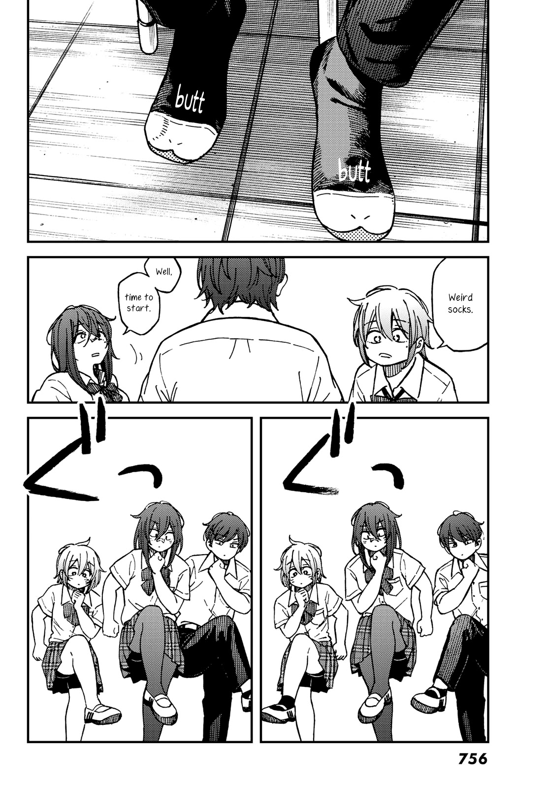 Jun and Kaoru: Pure and Fragrant Chapter 14 page 4 - Chapter 14