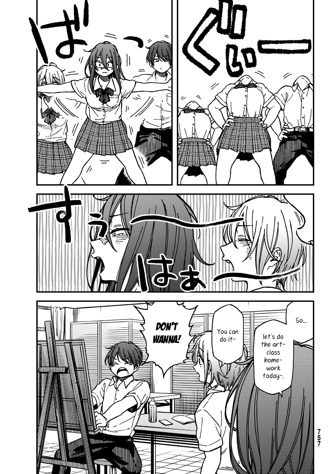 Jun and Kaoru: Pure and Fragrant Chapter 14 page 5 - Chapter 14