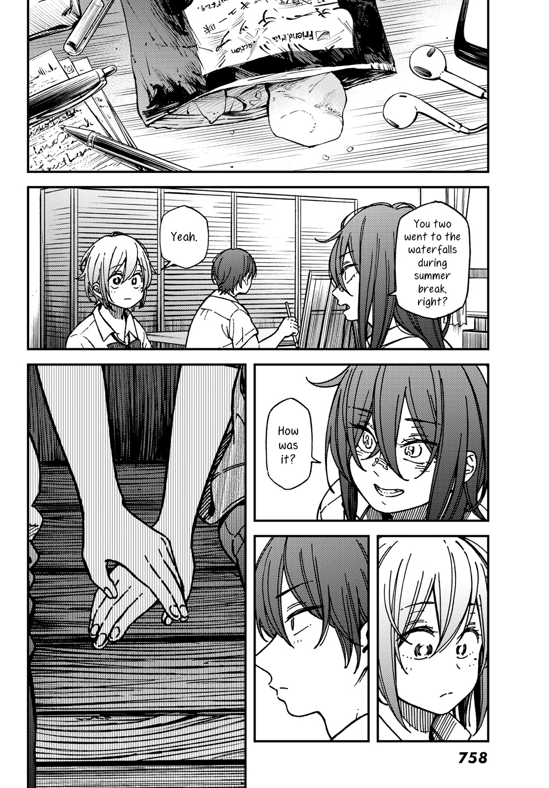 Jun and Kaoru: Pure and Fragrant Chapter 14 page 6 - Chapter 14