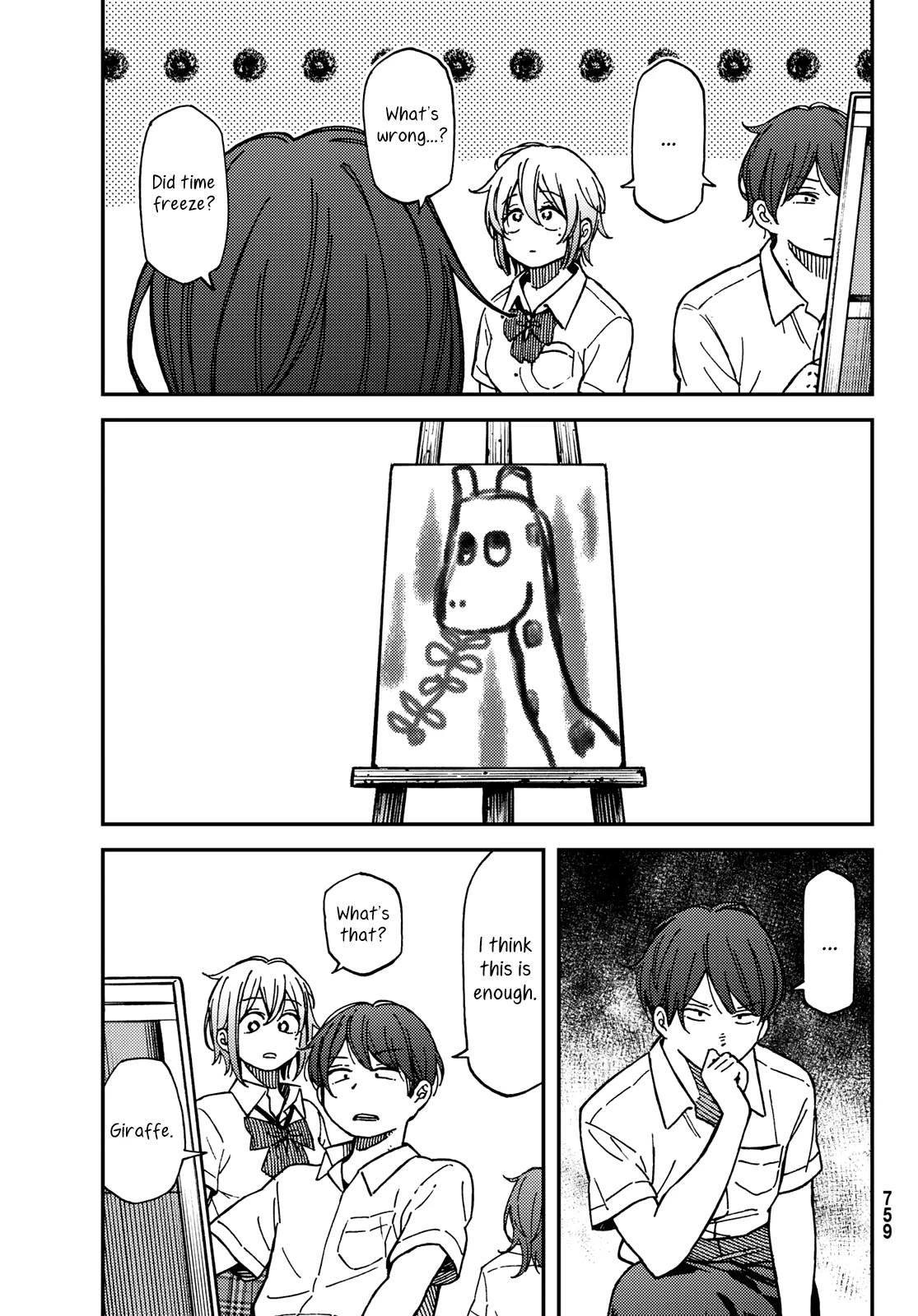 Jun and Kaoru: Pure and Fragrant Chapter 14 page 7 - Chapter 14