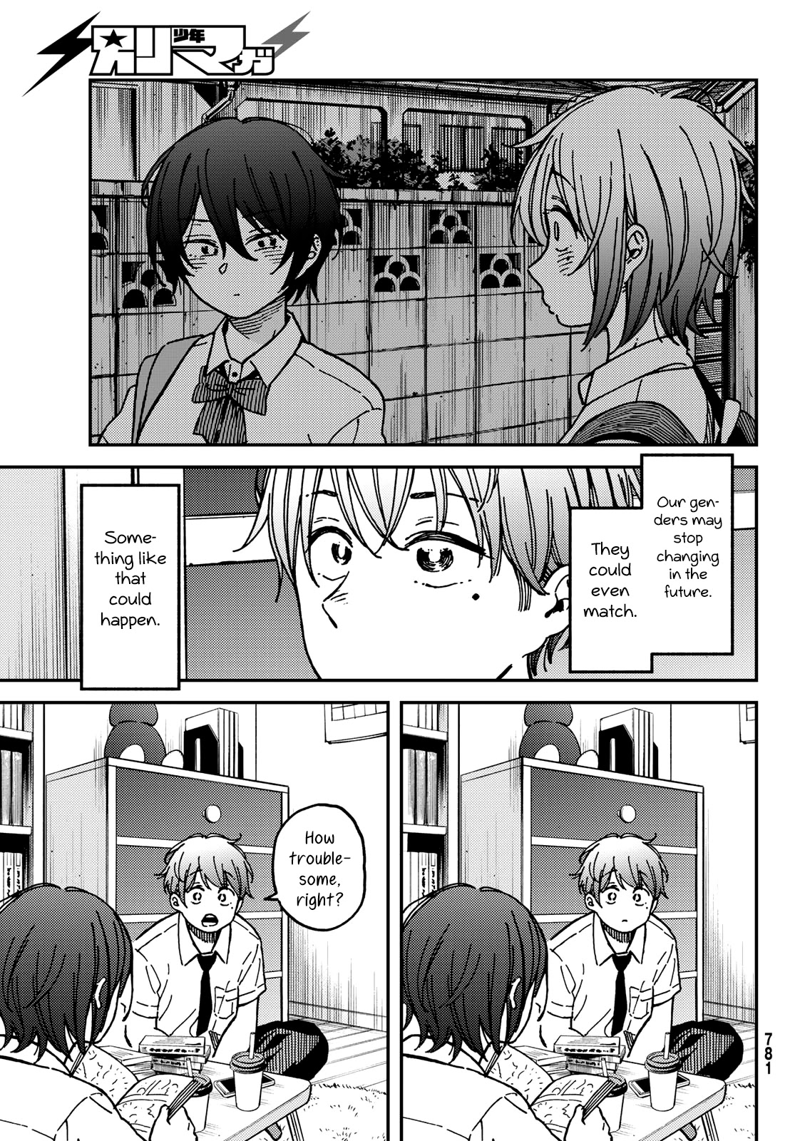 Jun and Kaoru: Pure and Fragrant Chapter 15 page 11 - Chapter 15