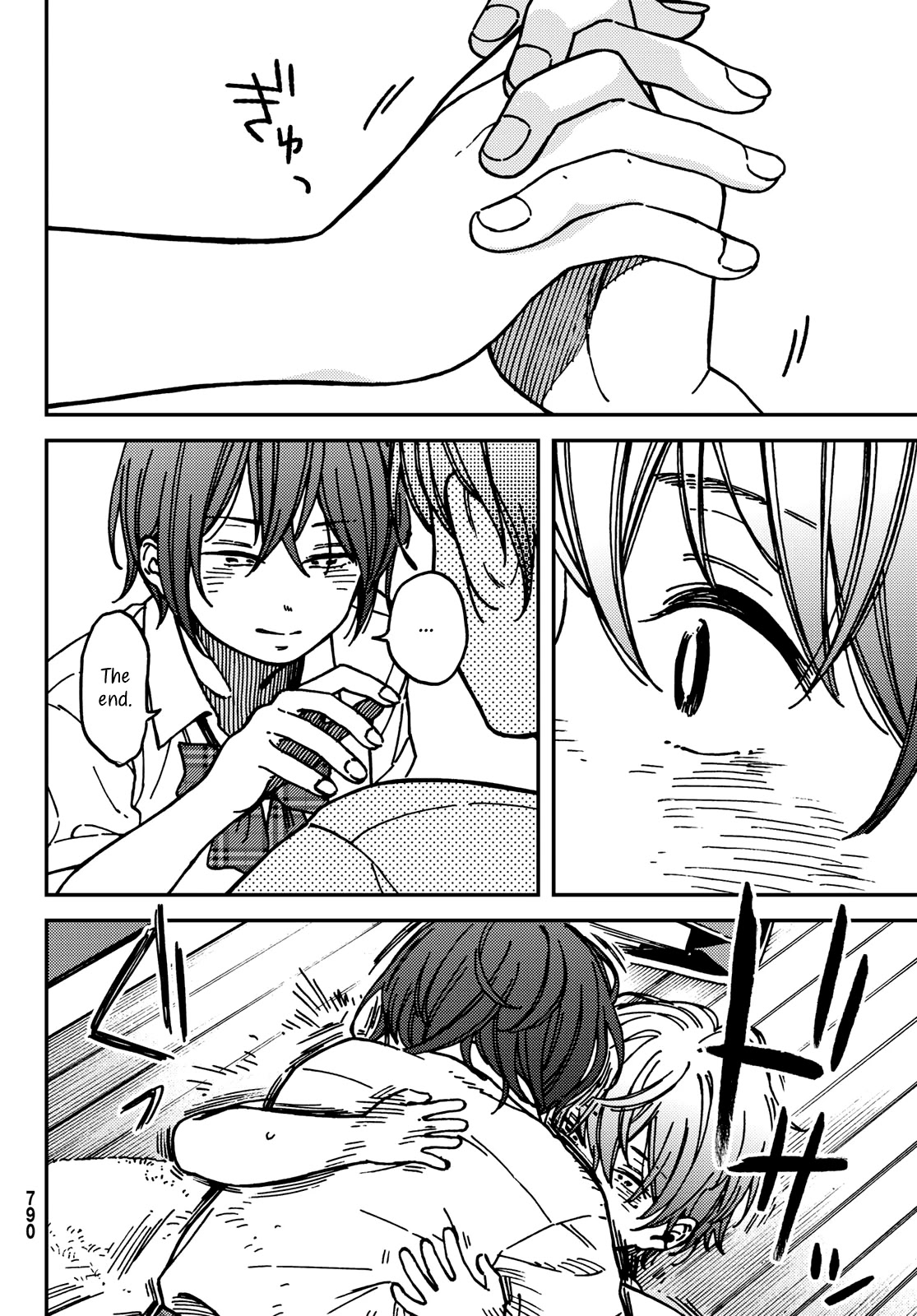 Jun and Kaoru: Pure and Fragrant Chapter 15 page 19 - Chapter 15