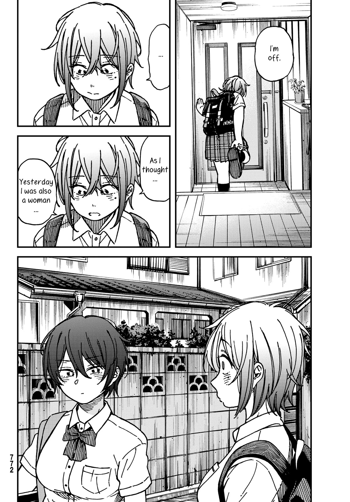 Jun and Kaoru: Pure and Fragrant Chapter 15 page 2 - Chapter 15