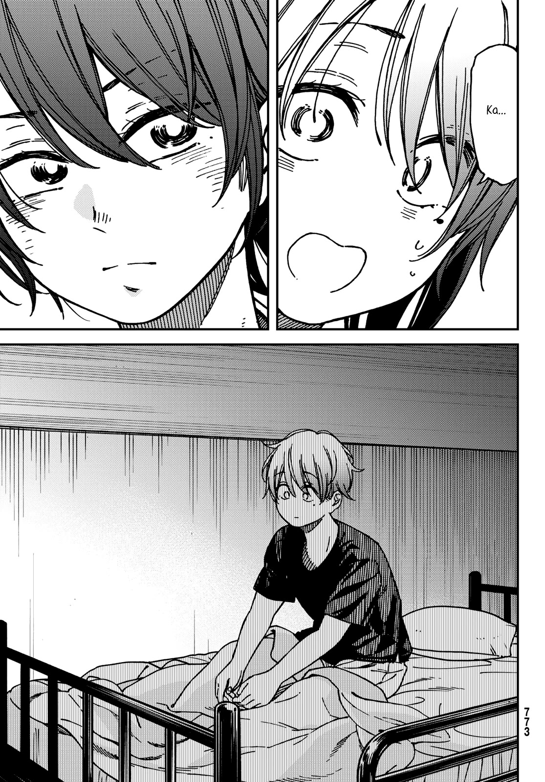 Jun and Kaoru: Pure and Fragrant Chapter 15 page 3 - Chapter 15