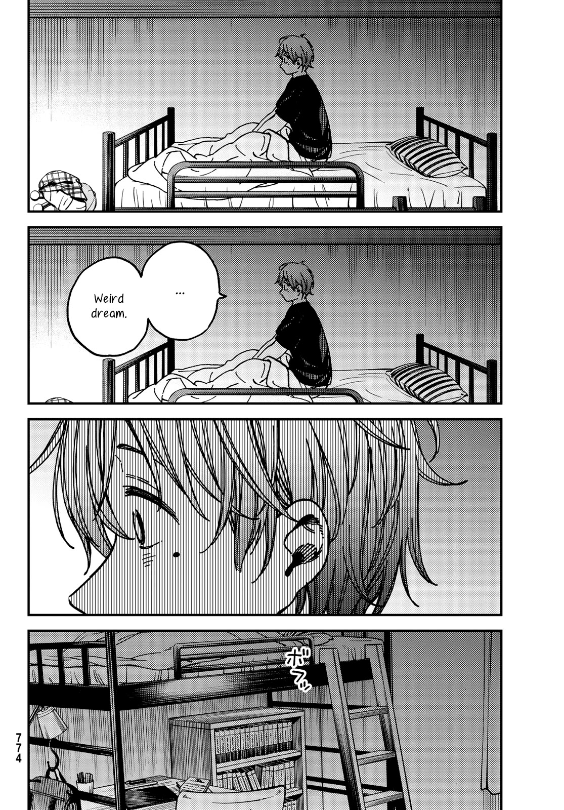 Jun and Kaoru: Pure and Fragrant Chapter 15 page 4 - Chapter 15