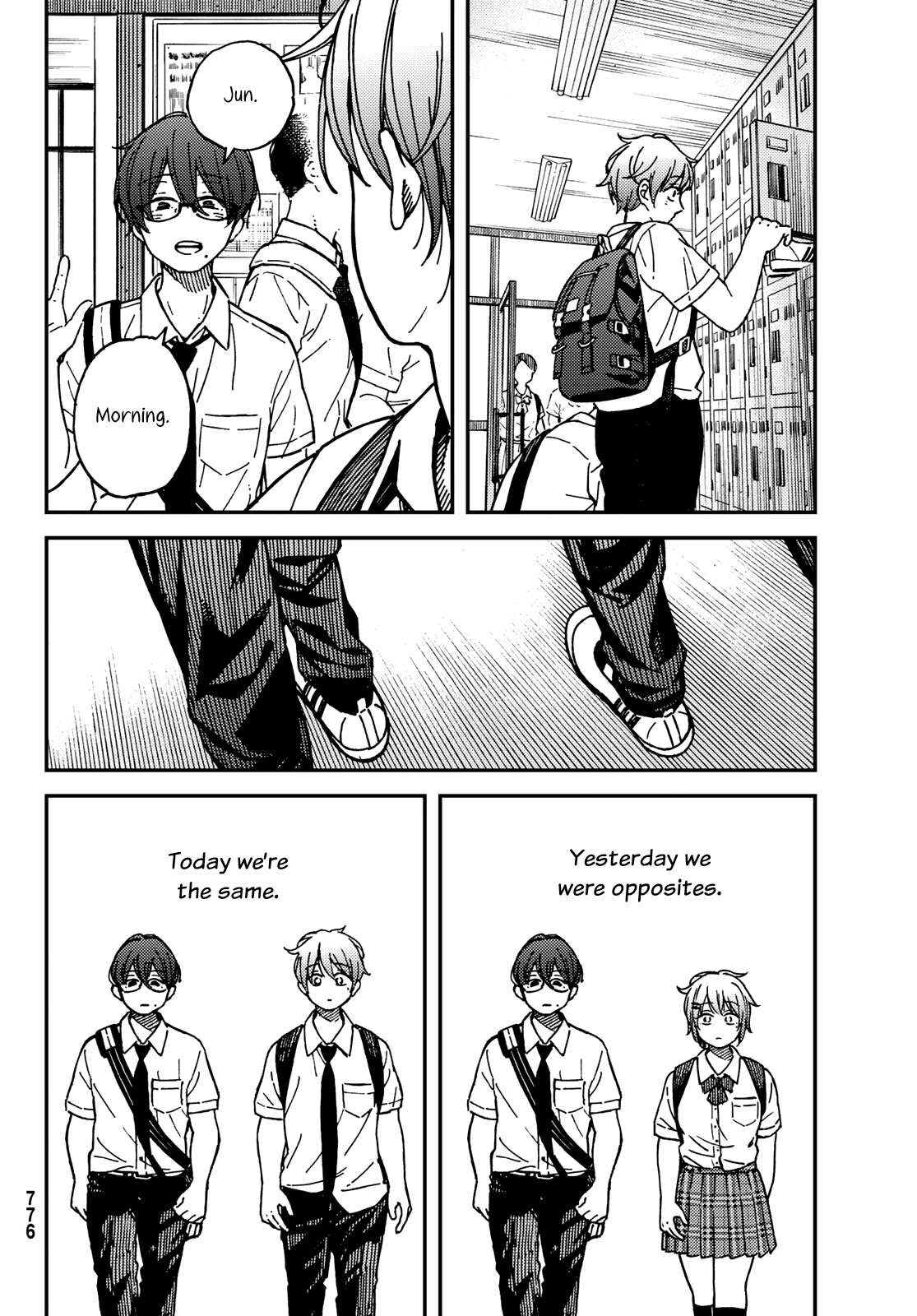 Jun and Kaoru: Pure and Fragrant Chapter 15 page 6 - Chapter 15