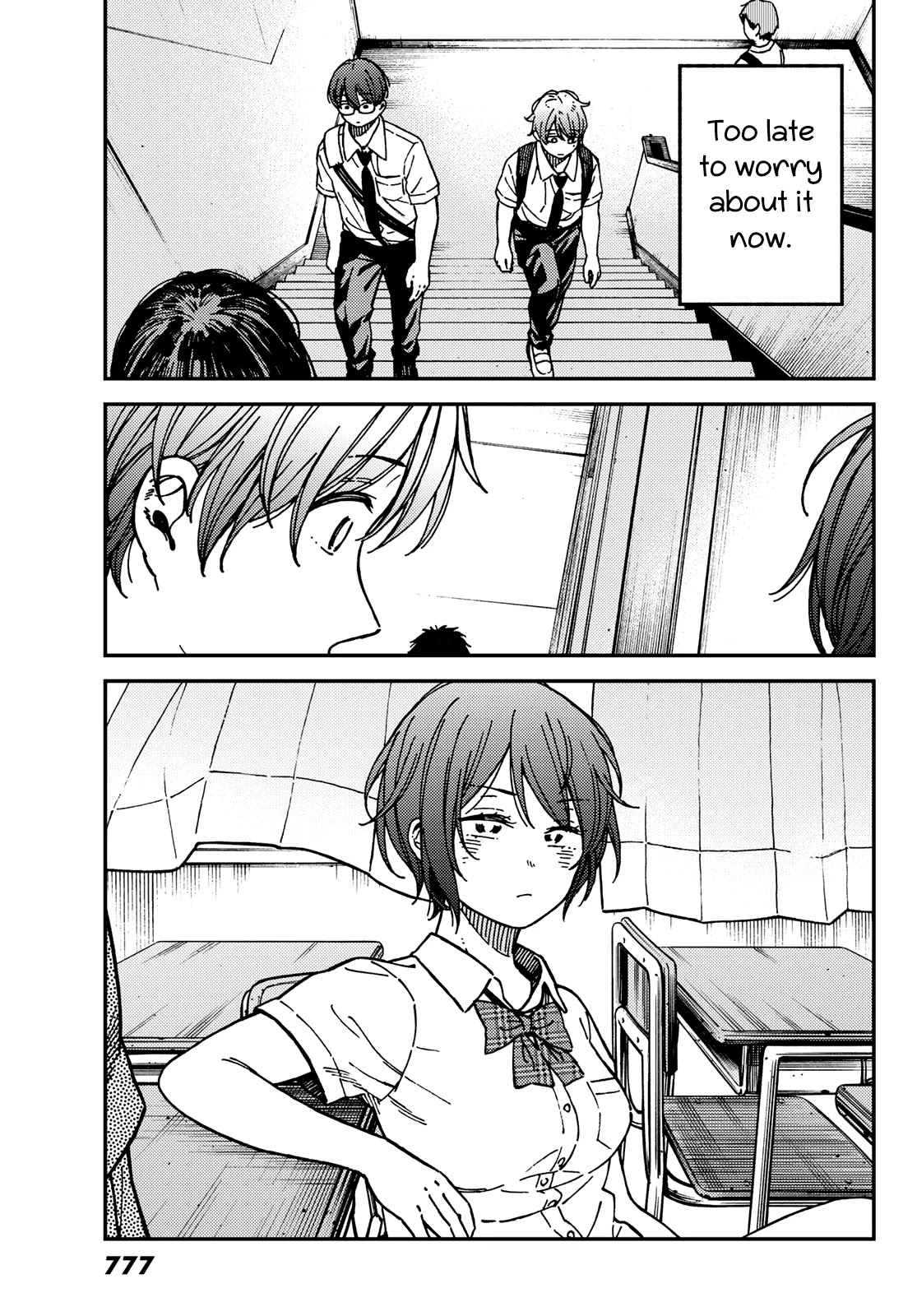 Jun and Kaoru: Pure and Fragrant Chapter 15 page 7 - Chapter 15