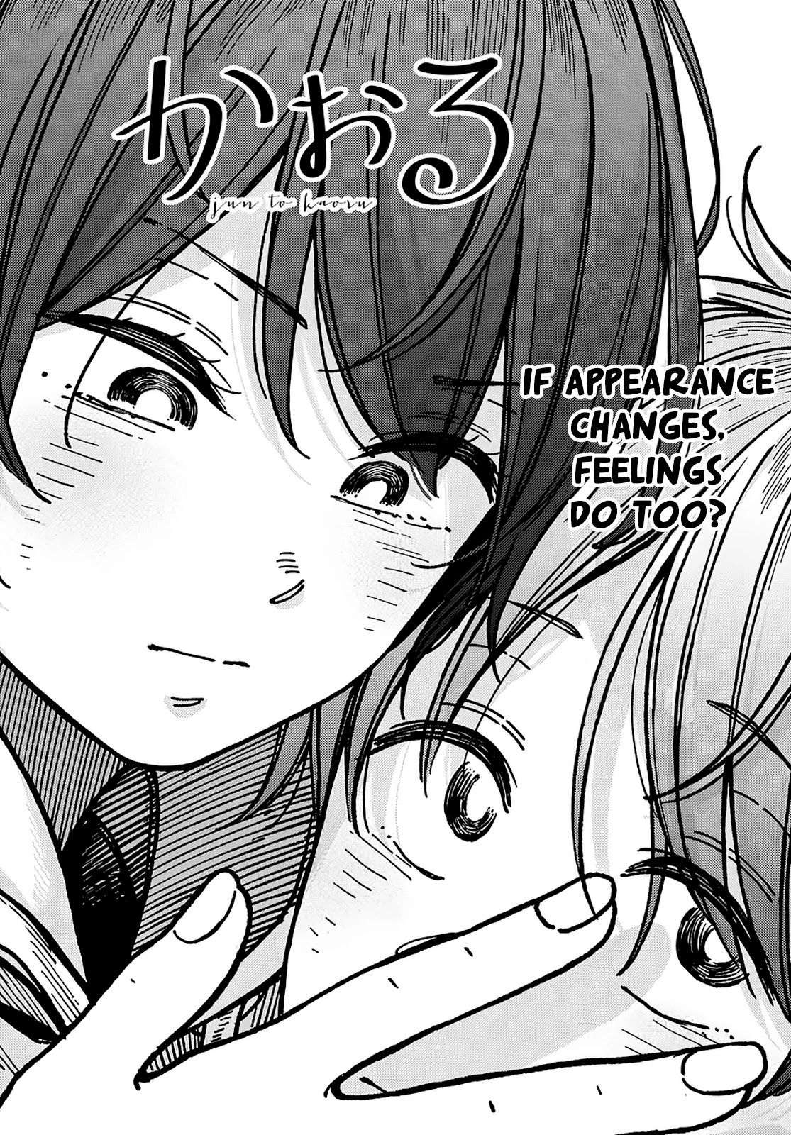 Jun and Kaoru: Pure and Fragrant Chapter 16 page 2 - Chapter 16 [END]