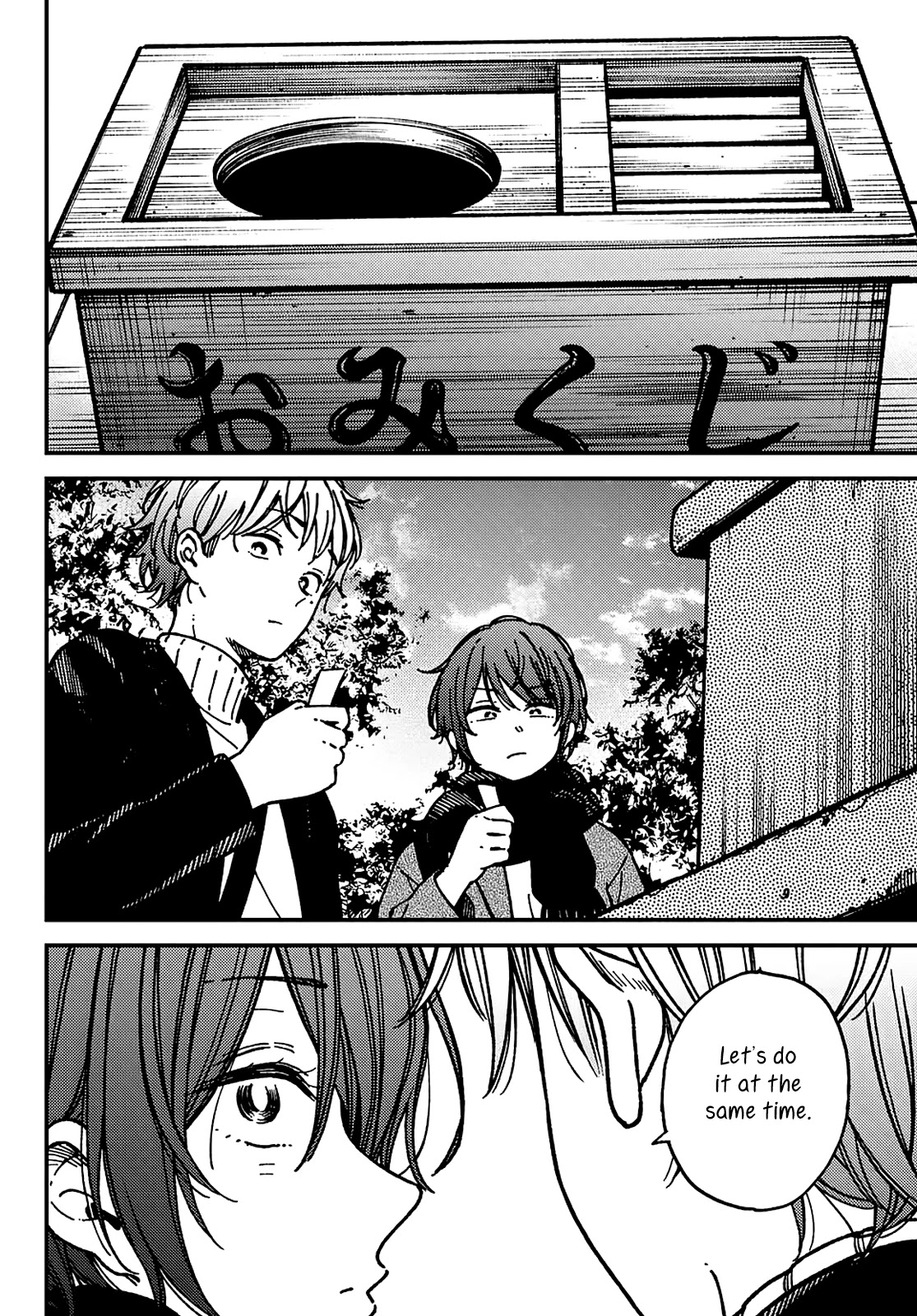 Jun and Kaoru: Pure and Fragrant Chapter 16 page 20 - Chapter 16 [END]