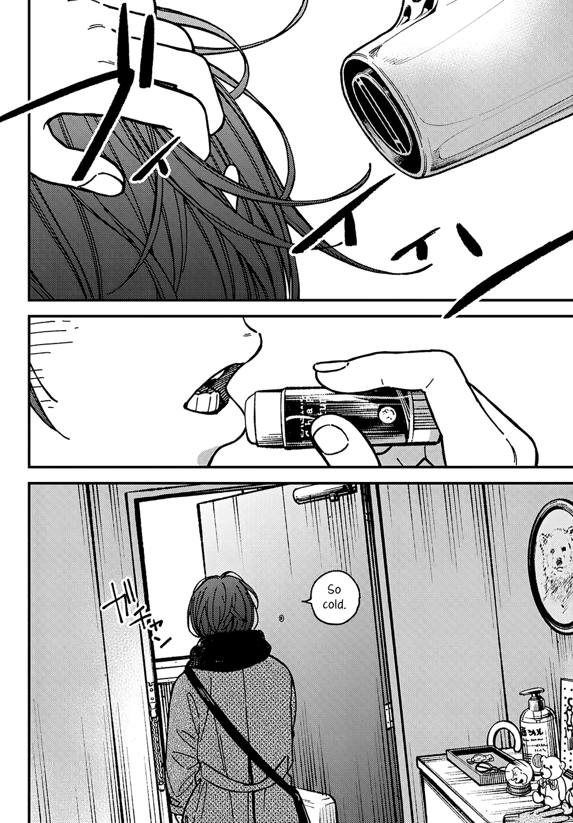 Jun and Kaoru: Pure and Fragrant Chapter 16 page 4 - Chapter 16 [END]