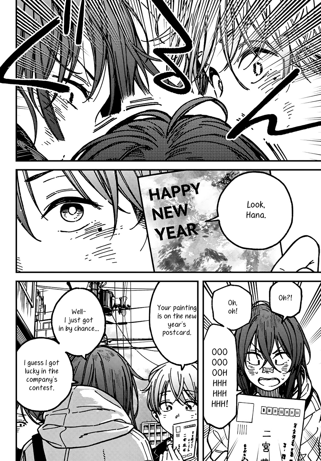 Jun and Kaoru: Pure and Fragrant Chapter 16 page 8 - Chapter 16 [END]