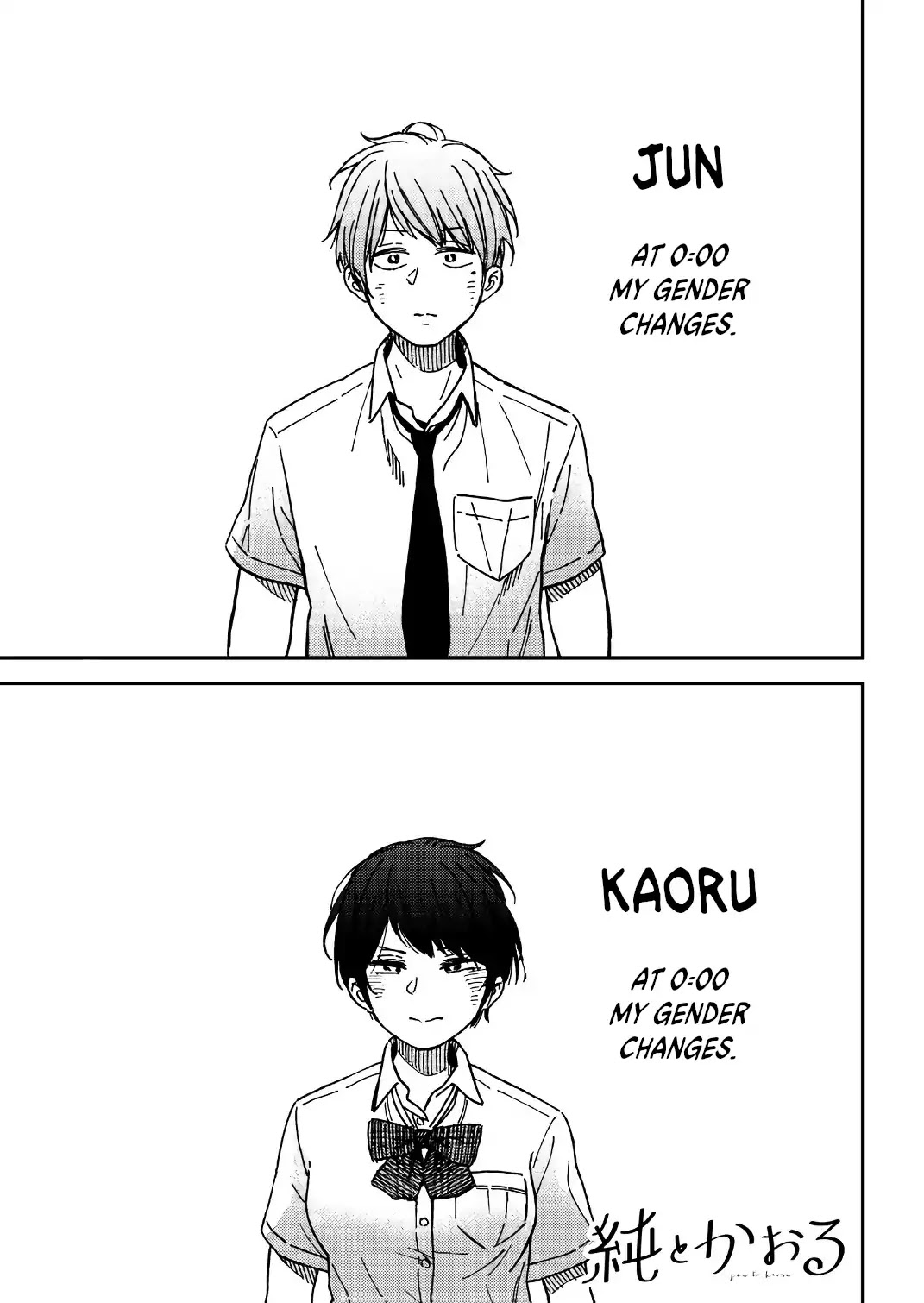 Jun and Kaoru: Pure and Fragrant Chapter 2 page 1 - Chapter 2