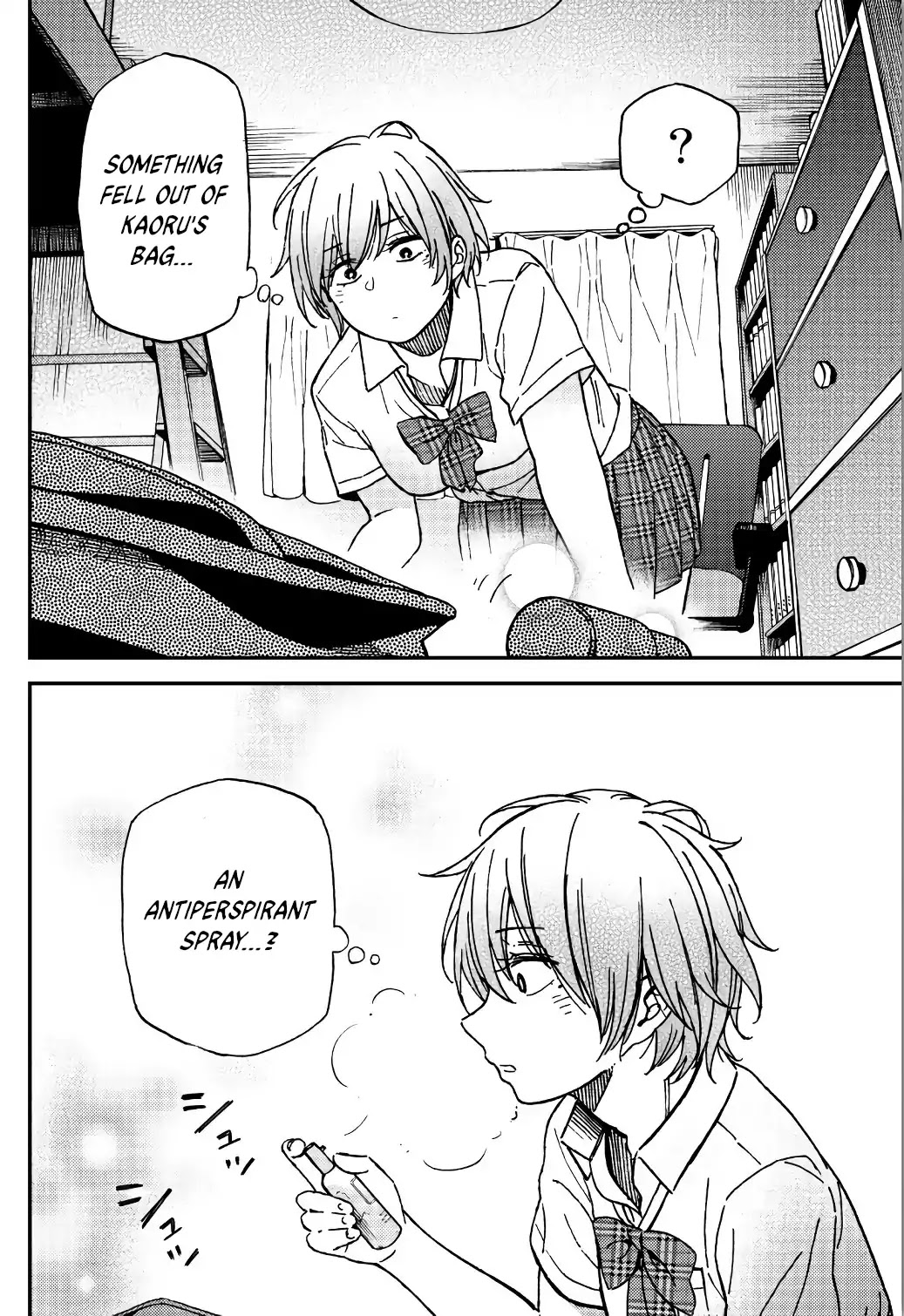 Jun and Kaoru: Pure and Fragrant Chapter 2 page 14 - Chapter 2