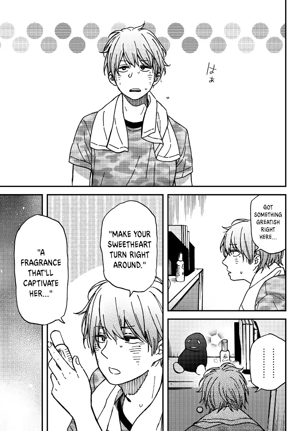 Jun and Kaoru: Pure and Fragrant Chapter 2 page 19 - Chapter 2