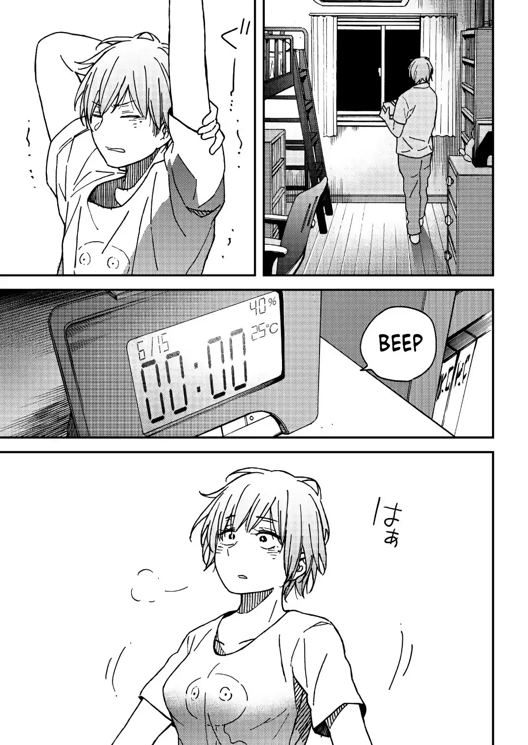 Jun and Kaoru: Pure and Fragrant Chapter 2 page 3 - Chapter 2