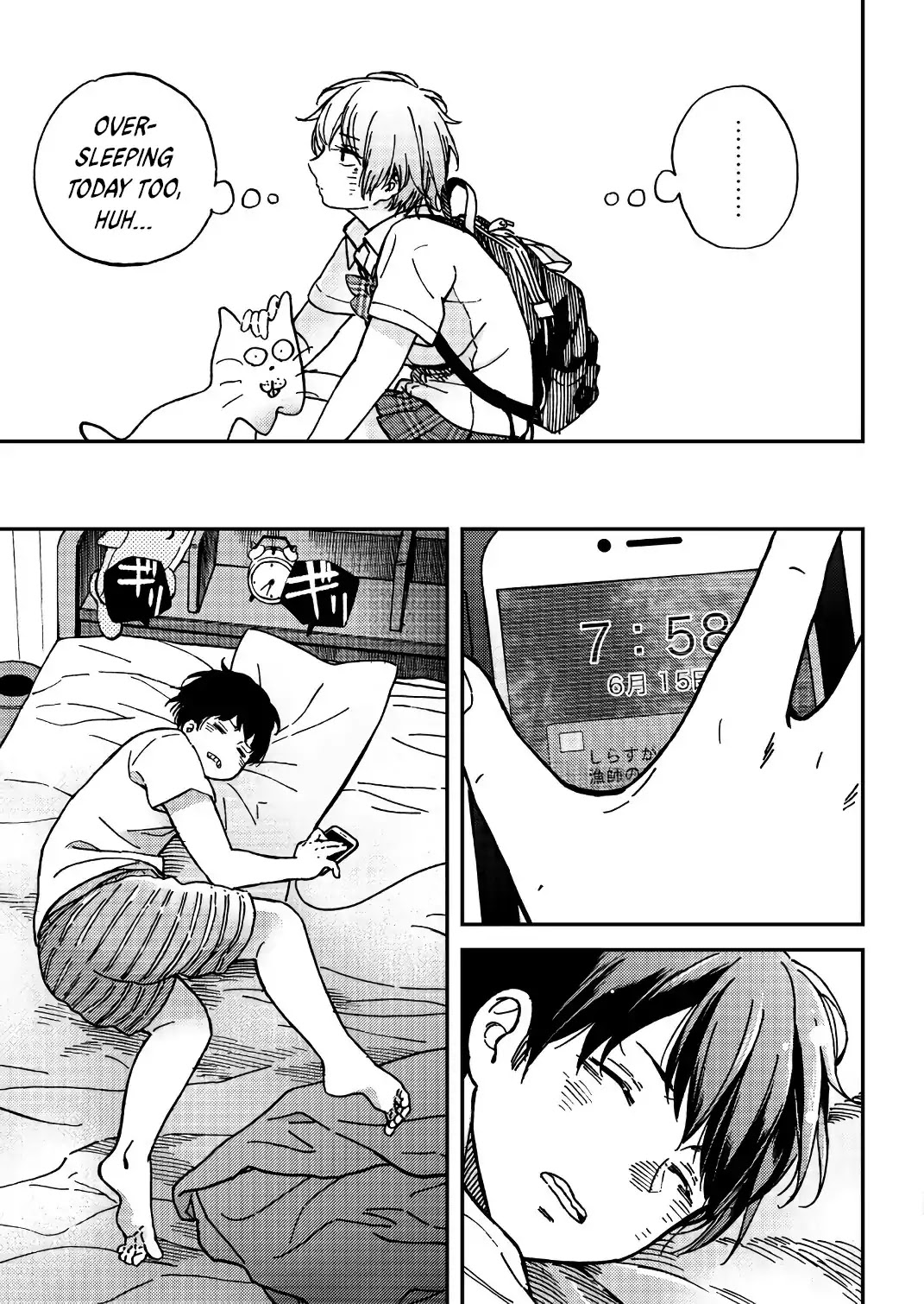 Jun and Kaoru: Pure and Fragrant Chapter 2 page 5 - Chapter 2