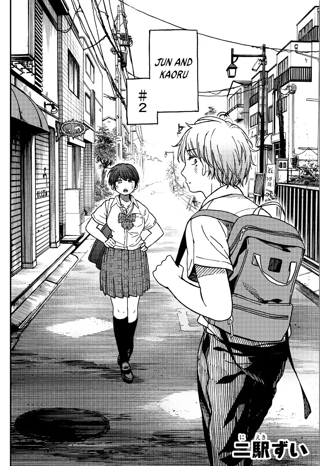 Jun and Kaoru: Pure and Fragrant Chapter 2 page 6 - Chapter 2
