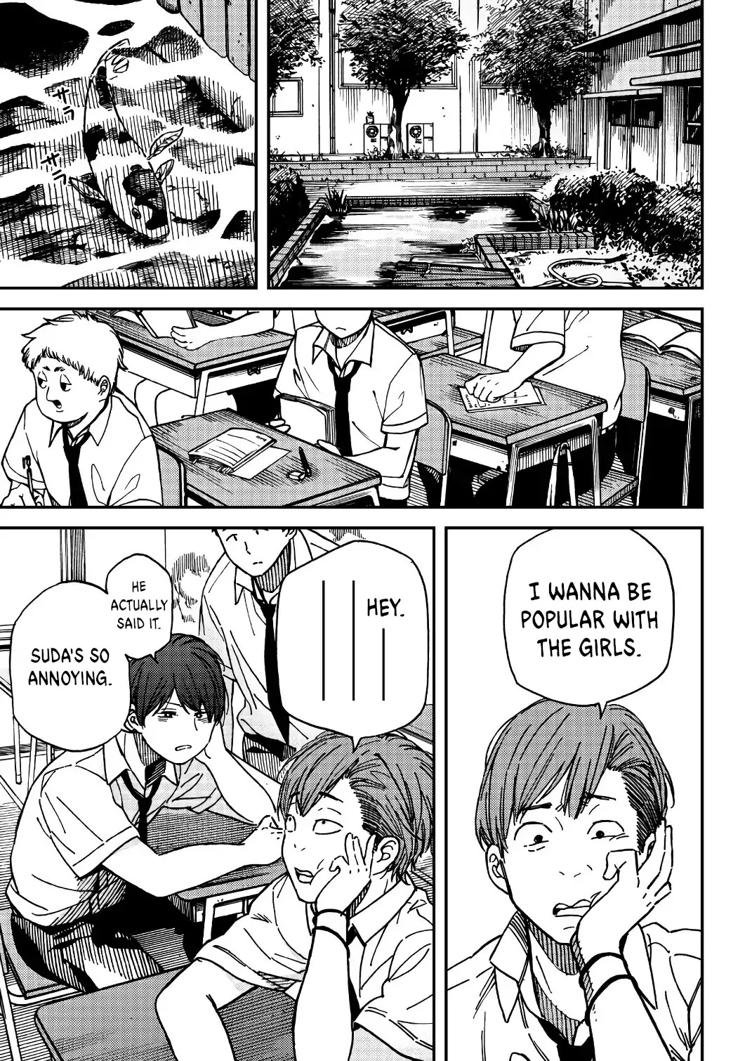 Jun and Kaoru: Pure and Fragrant Chapter 2 page 7 - Chapter 2