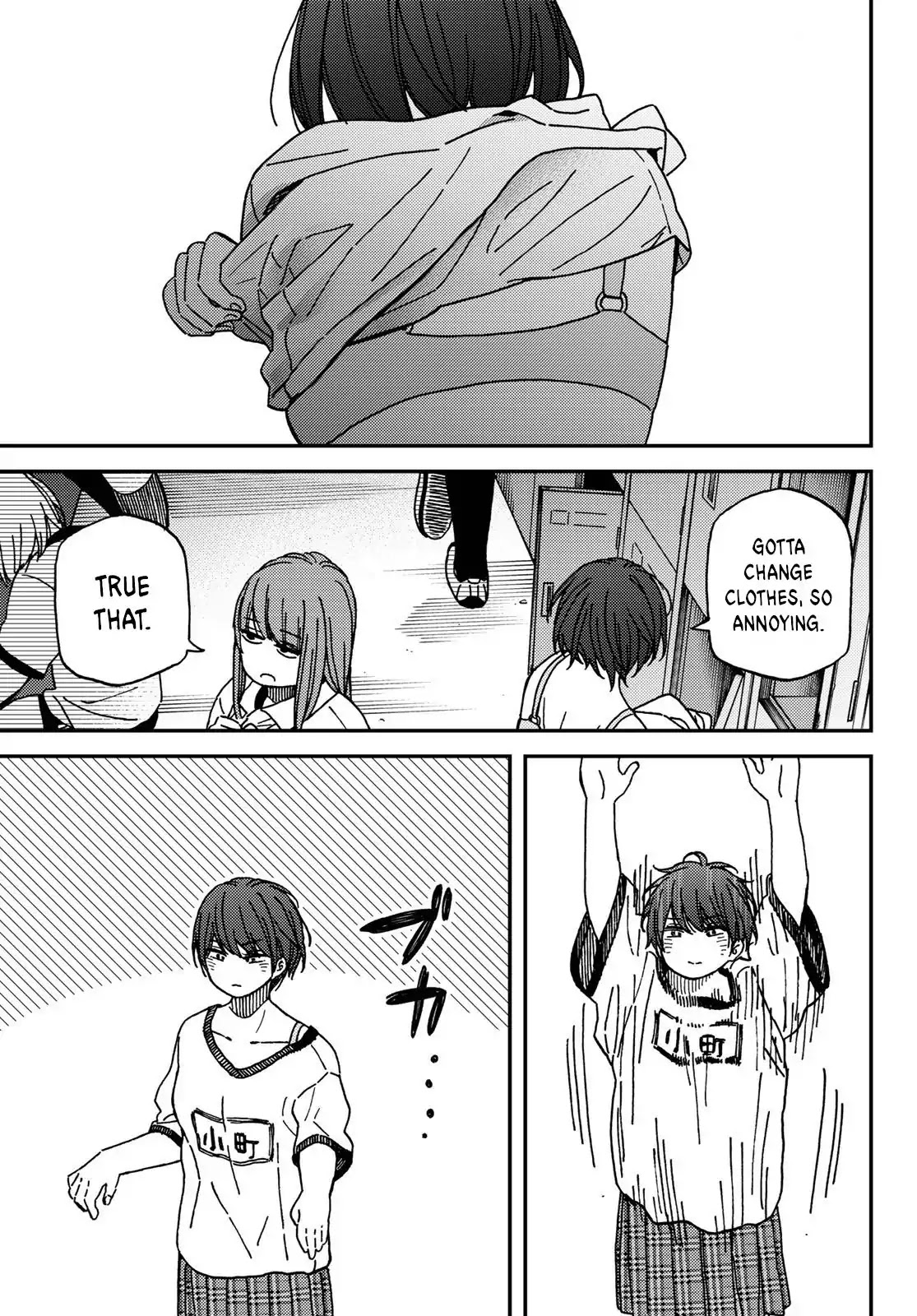 Jun and Kaoru: Pure and Fragrant Chapter 3 page 1 - Chapter 3