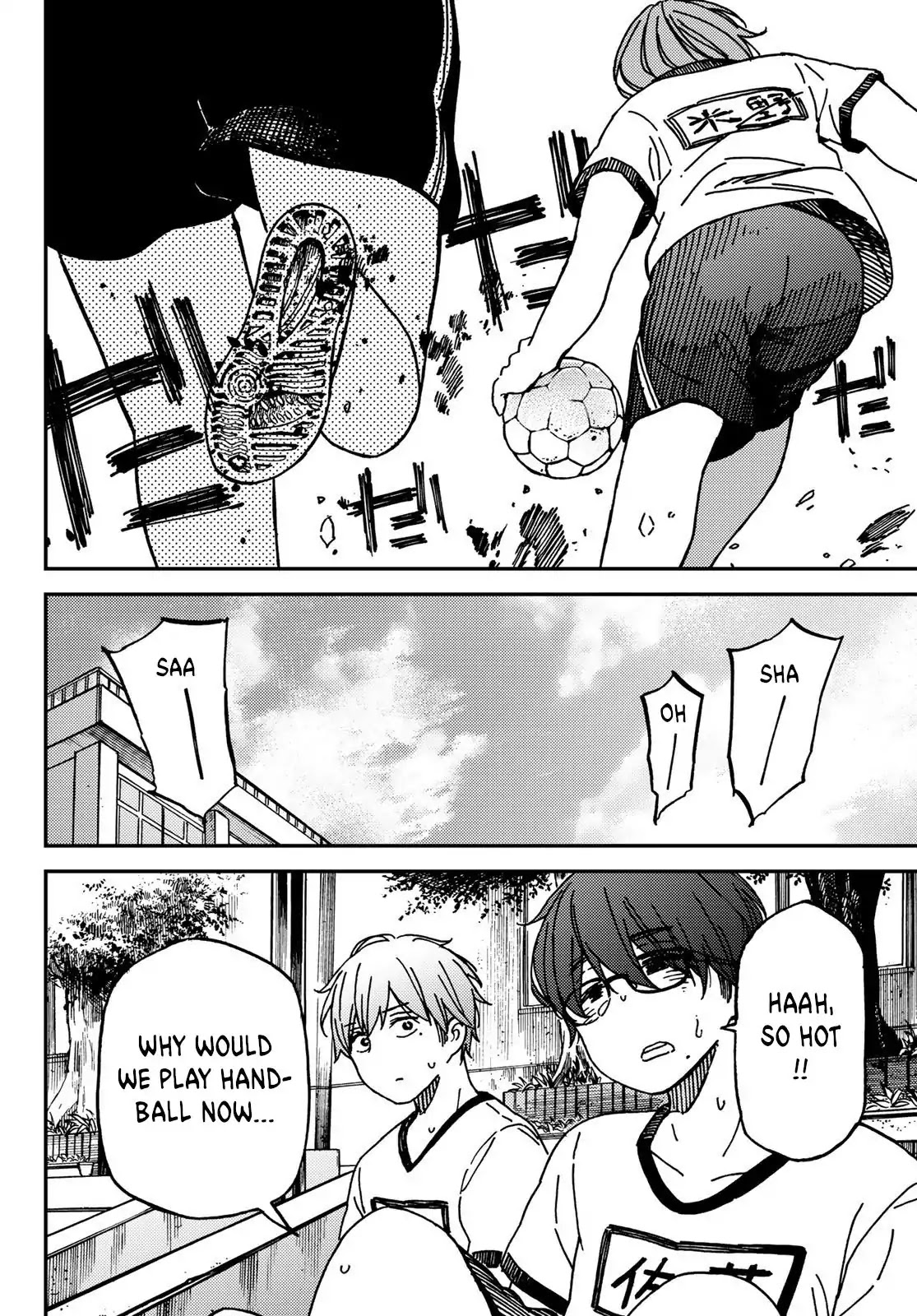 Jun and Kaoru: Pure and Fragrant Chapter 3 page 10 - Chapter 3