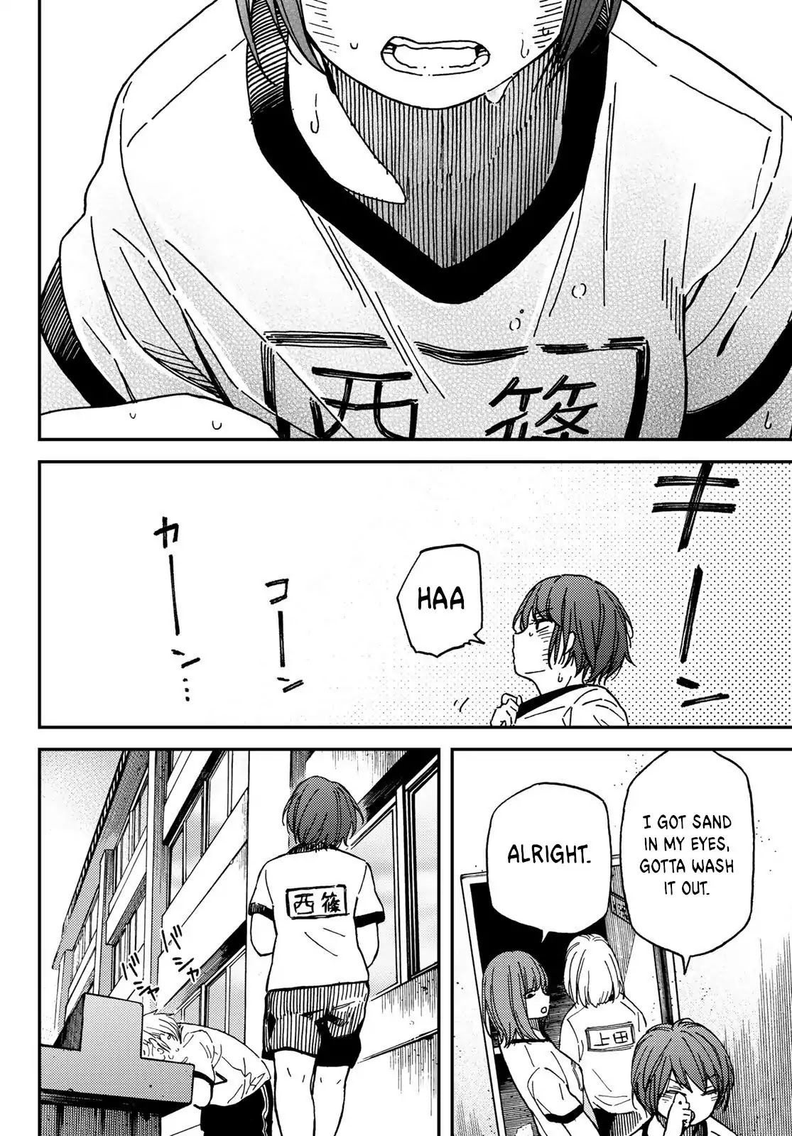 Jun and Kaoru: Pure and Fragrant Chapter 3 page 14 - Chapter 3