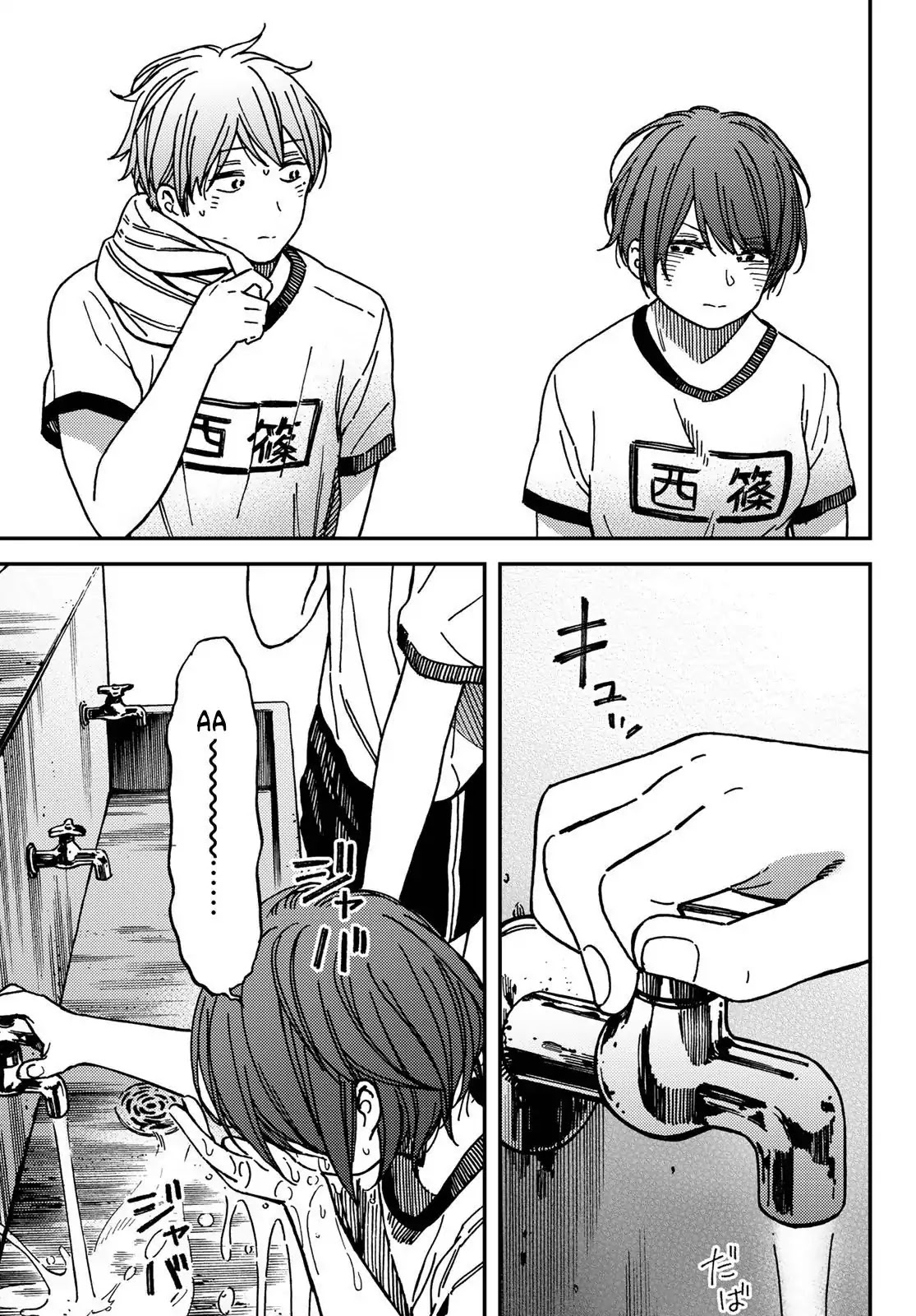 Jun and Kaoru: Pure and Fragrant Chapter 3 page 15 - Chapter 3