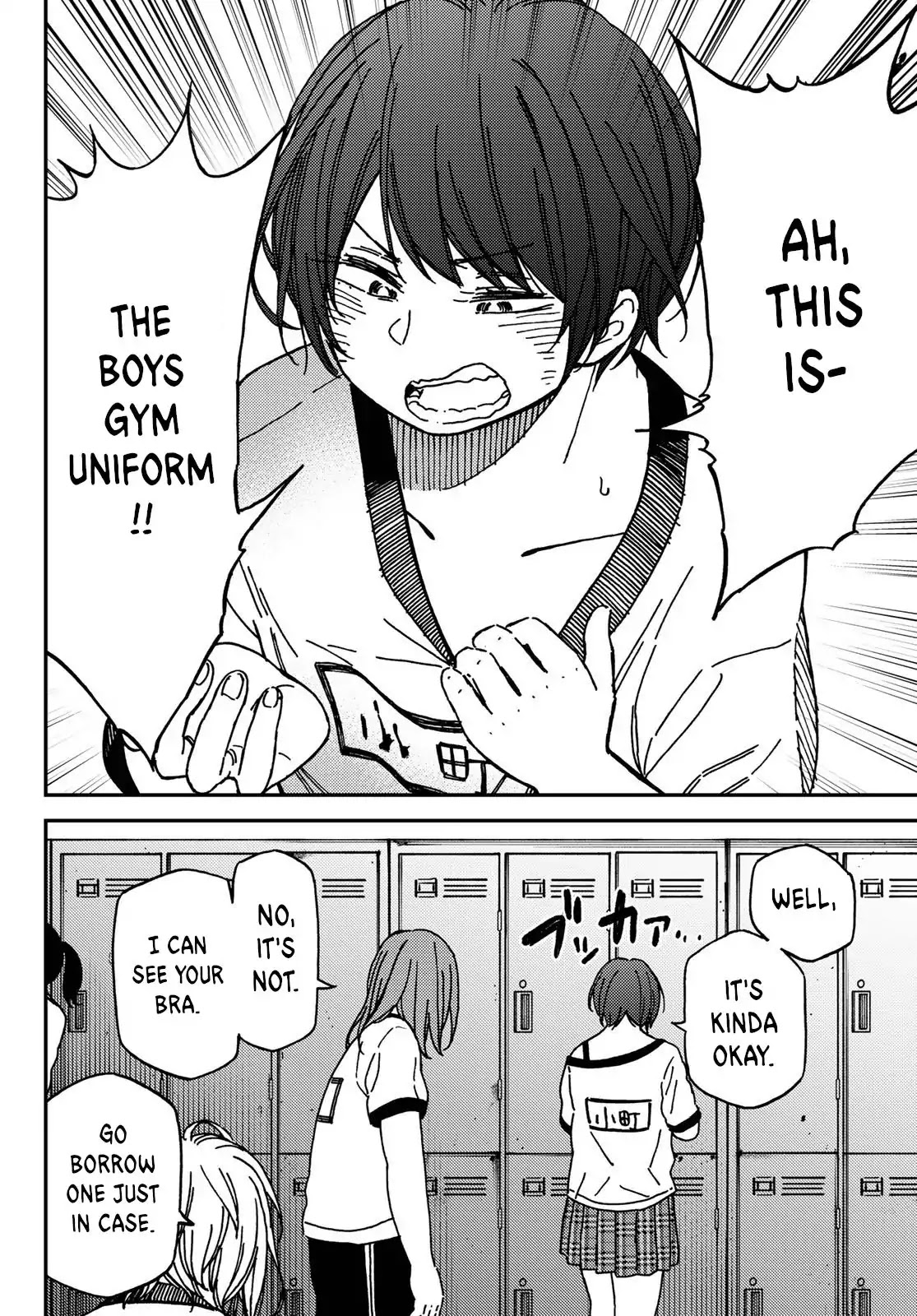 Jun and Kaoru: Pure and Fragrant Chapter 3 page 2 - Chapter 3