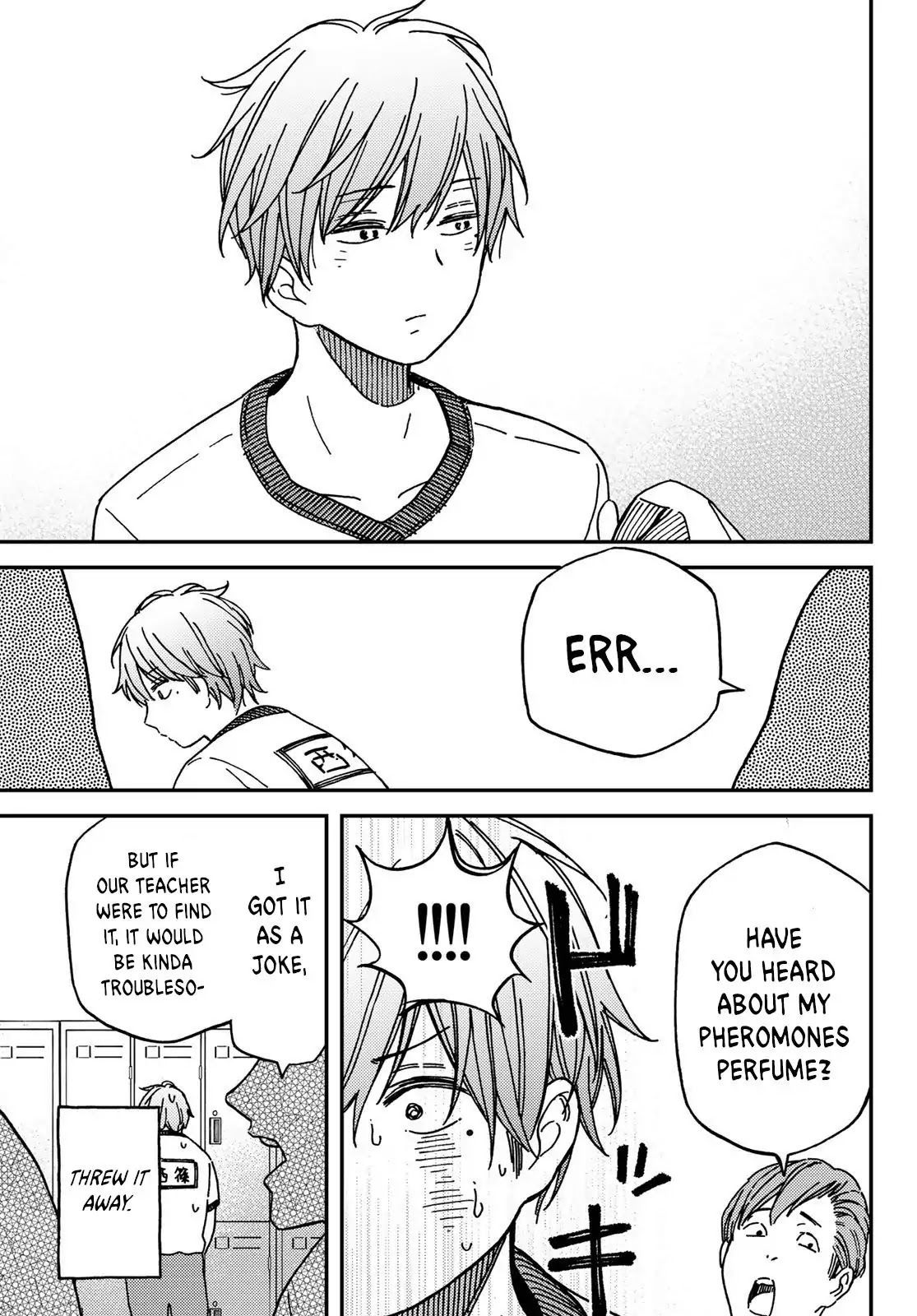 Jun and Kaoru: Pure and Fragrant Chapter 3 page 5 - Chapter 3