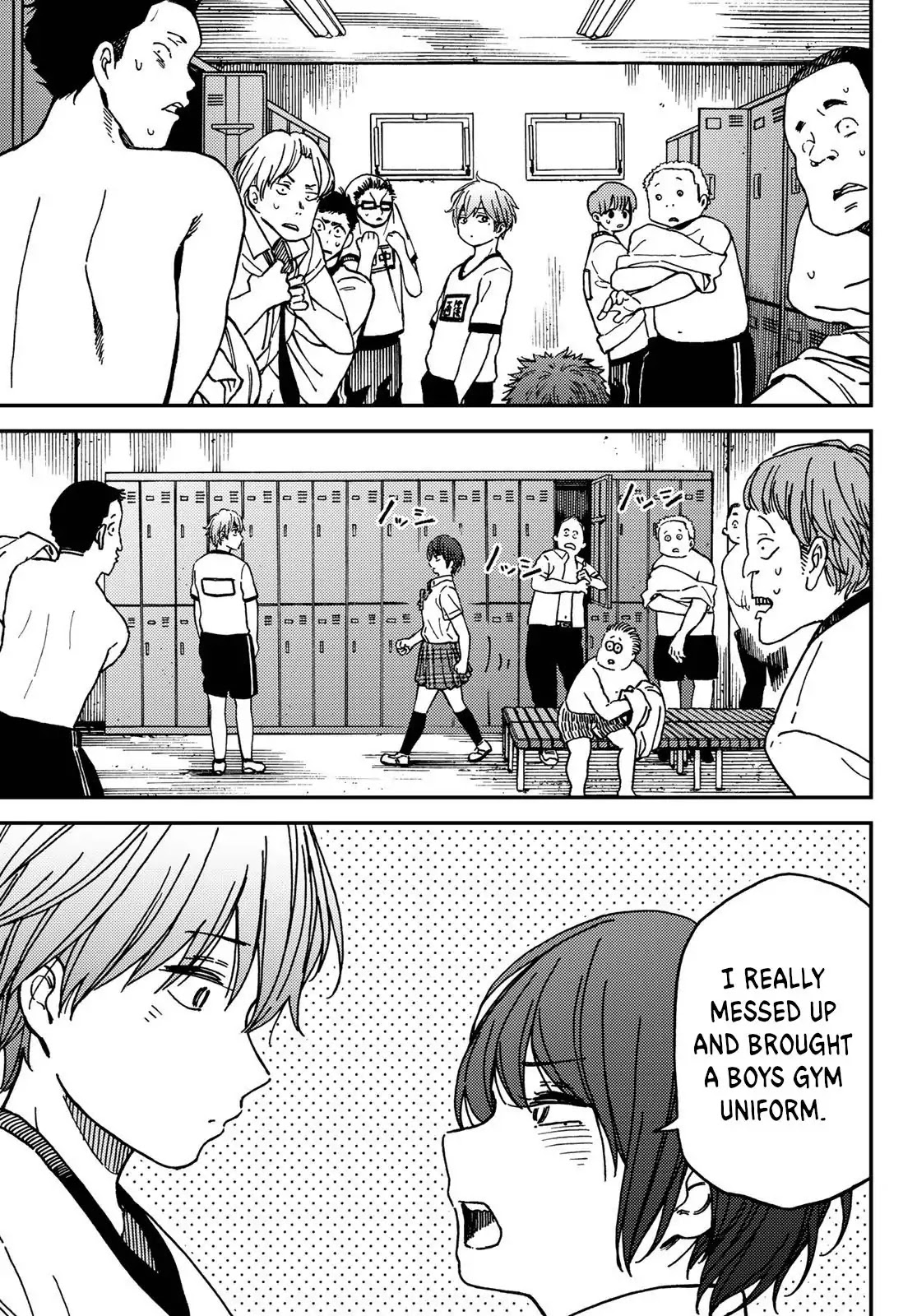 Jun and Kaoru: Pure and Fragrant Chapter 3 page 7 - Chapter 3