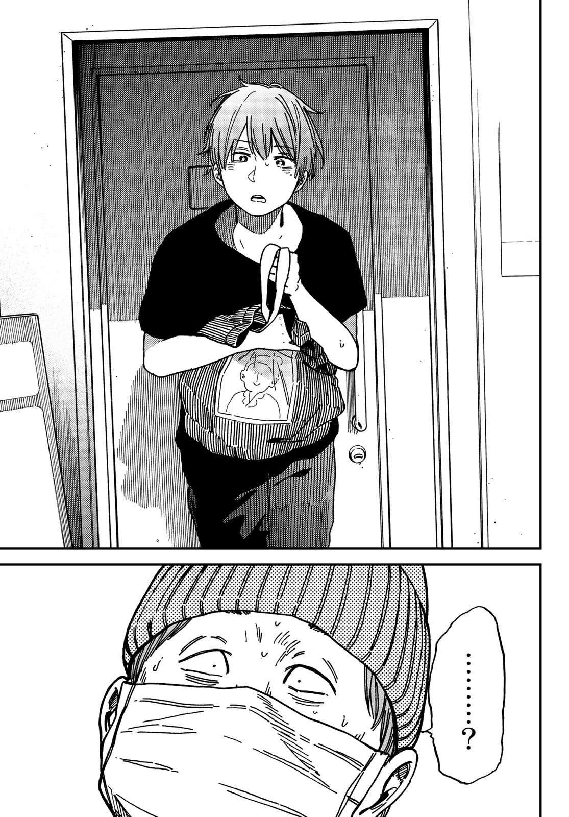 Jun and Kaoru: Pure and Fragrant Chapter 4 page 18 - Chapter 4