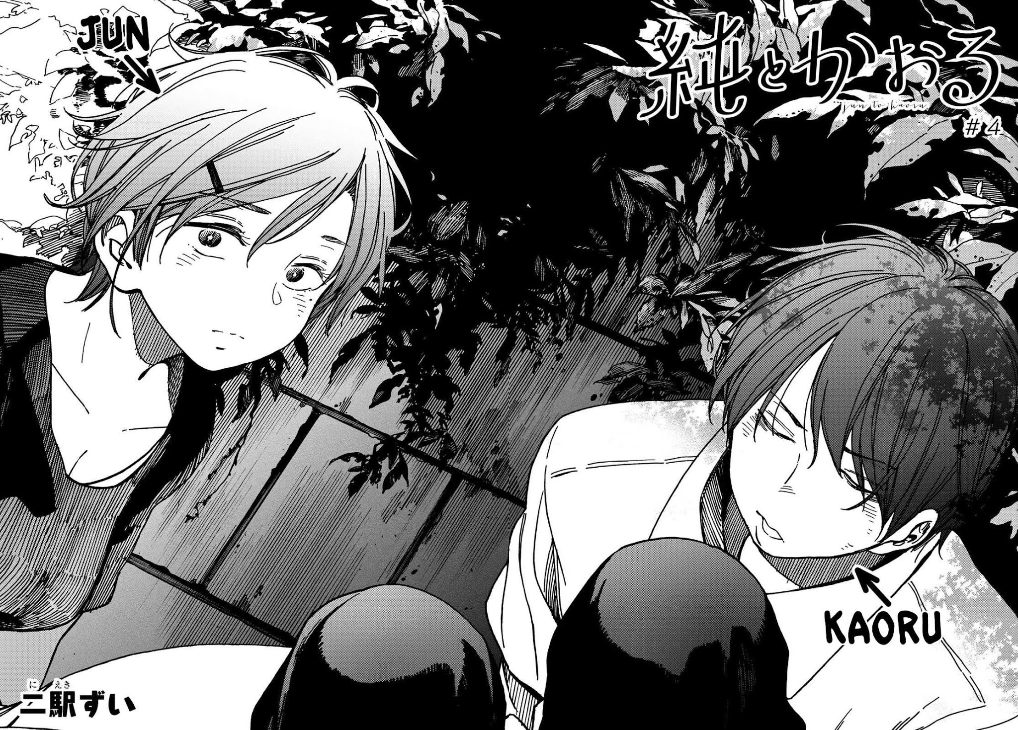 Jun and Kaoru: Pure and Fragrant Chapter 4 page 2 - Chapter 4