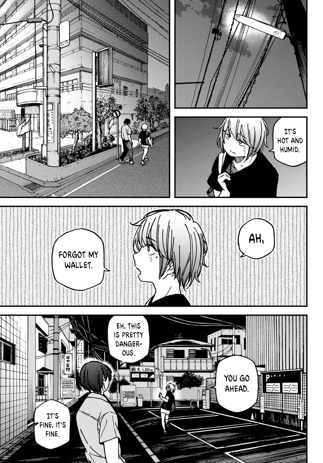 Jun and Kaoru: Pure and Fragrant Chapter 4 page 6 - Chapter 4