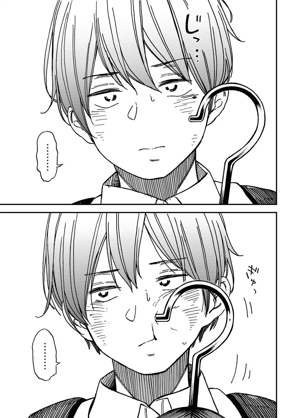 Jun and Kaoru: Pure and Fragrant Chapter 5 page 11 - Chapter 5