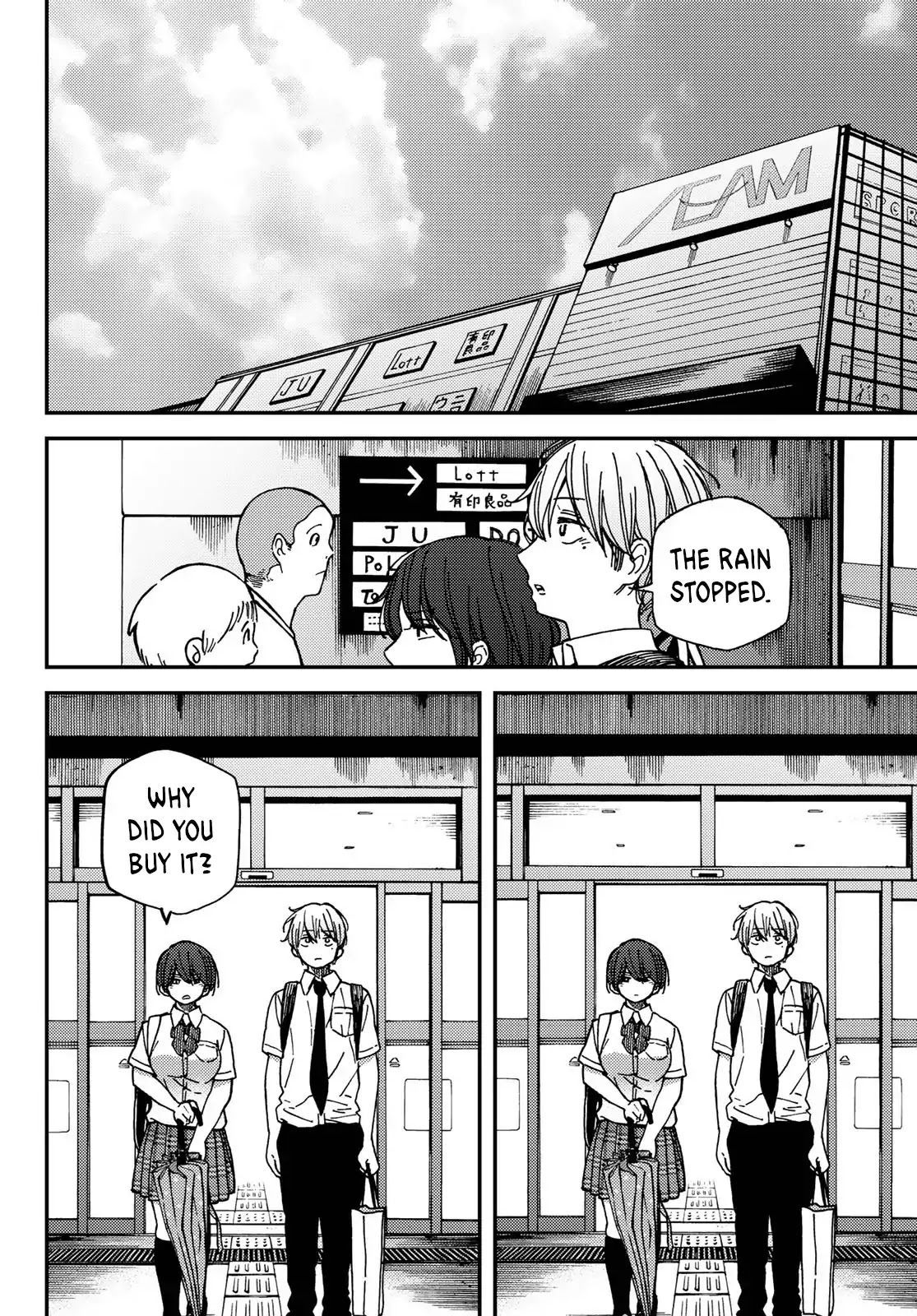 Jun and Kaoru: Pure and Fragrant Chapter 5 page 16 - Chapter 5