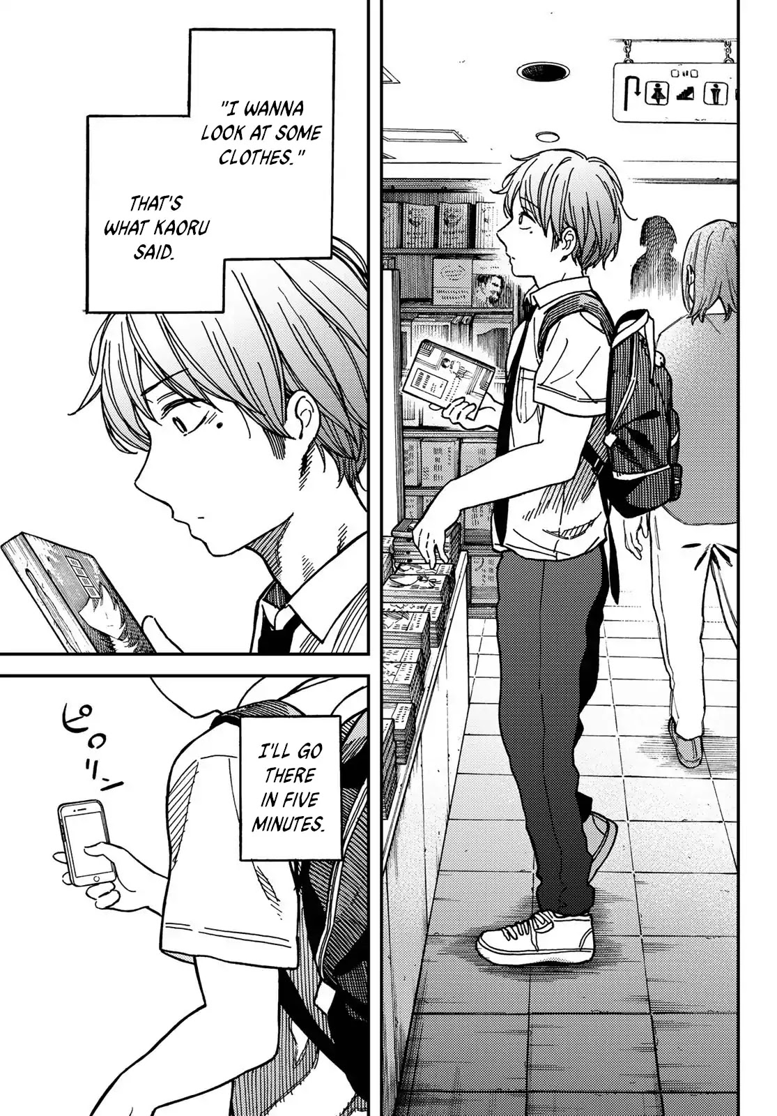 Jun and Kaoru: Pure and Fragrant Chapter 5 page 5 - Chapter 5