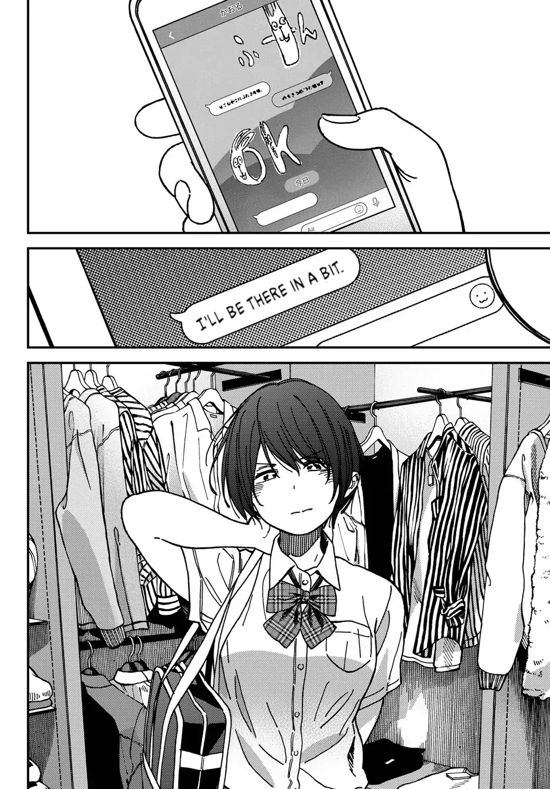 Jun and Kaoru: Pure and Fragrant Chapter 5 page 6 - Chapter 5