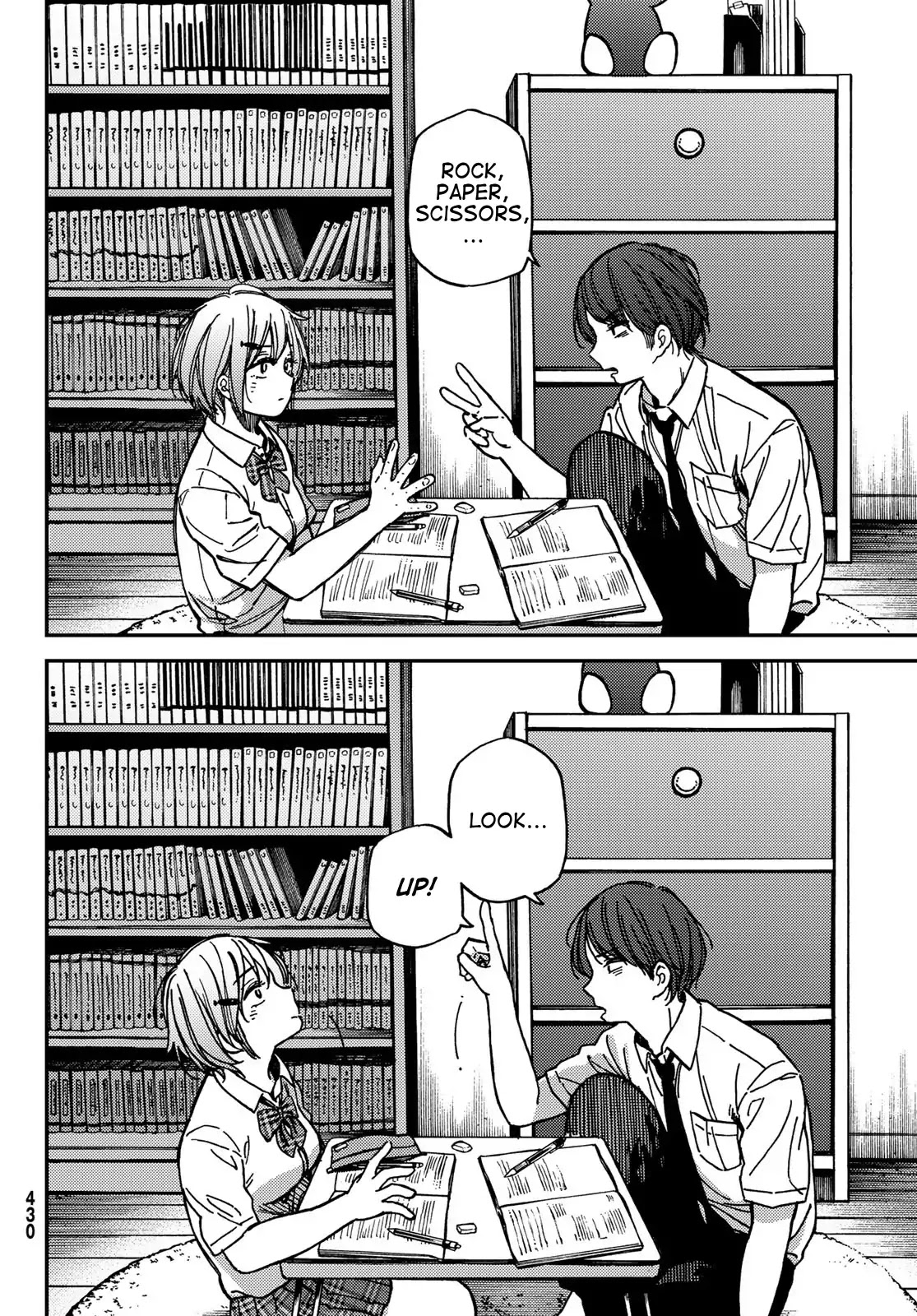 Jun and Kaoru: Pure and Fragrant Chapter 6 page 12 - Chapter 6