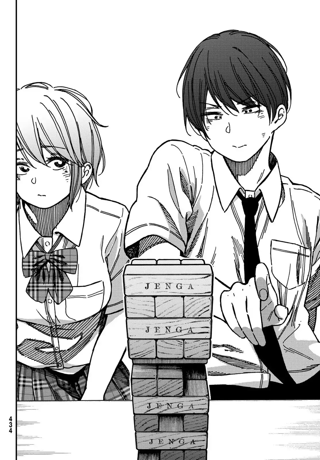 Jun and Kaoru: Pure and Fragrant Chapter 6 page 16 - Chapter 6