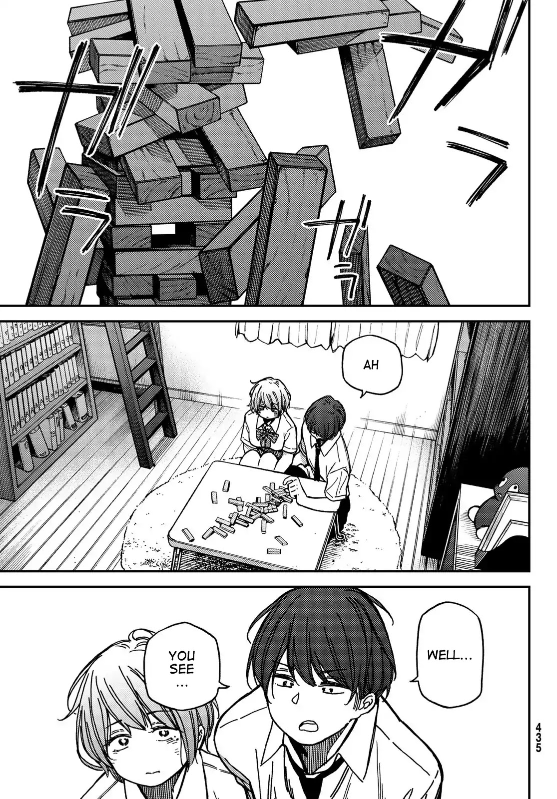 Jun and Kaoru: Pure and Fragrant Chapter 6 page 17 - Chapter 6