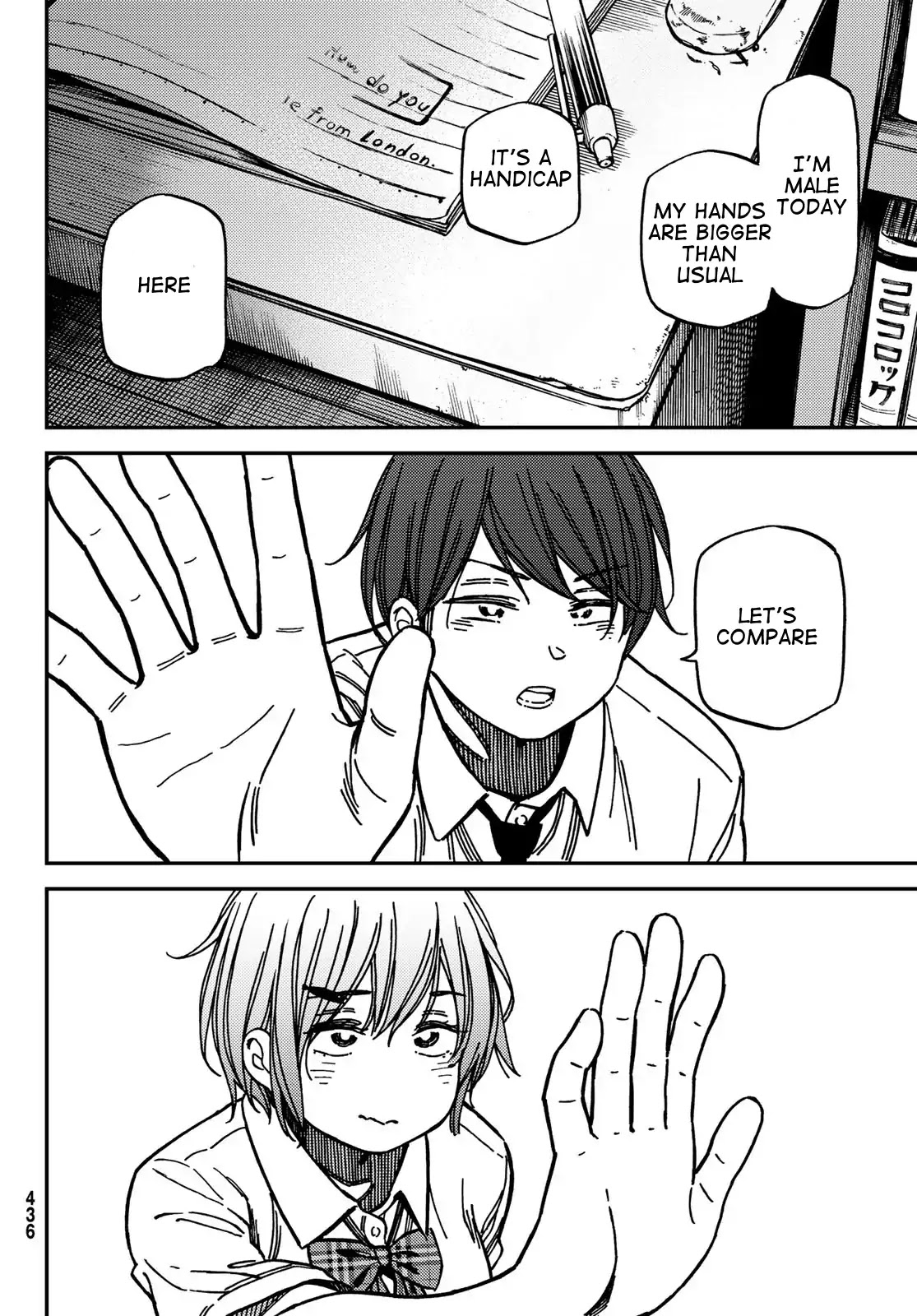 Jun and Kaoru: Pure and Fragrant Chapter 6 page 18 - Chapter 6