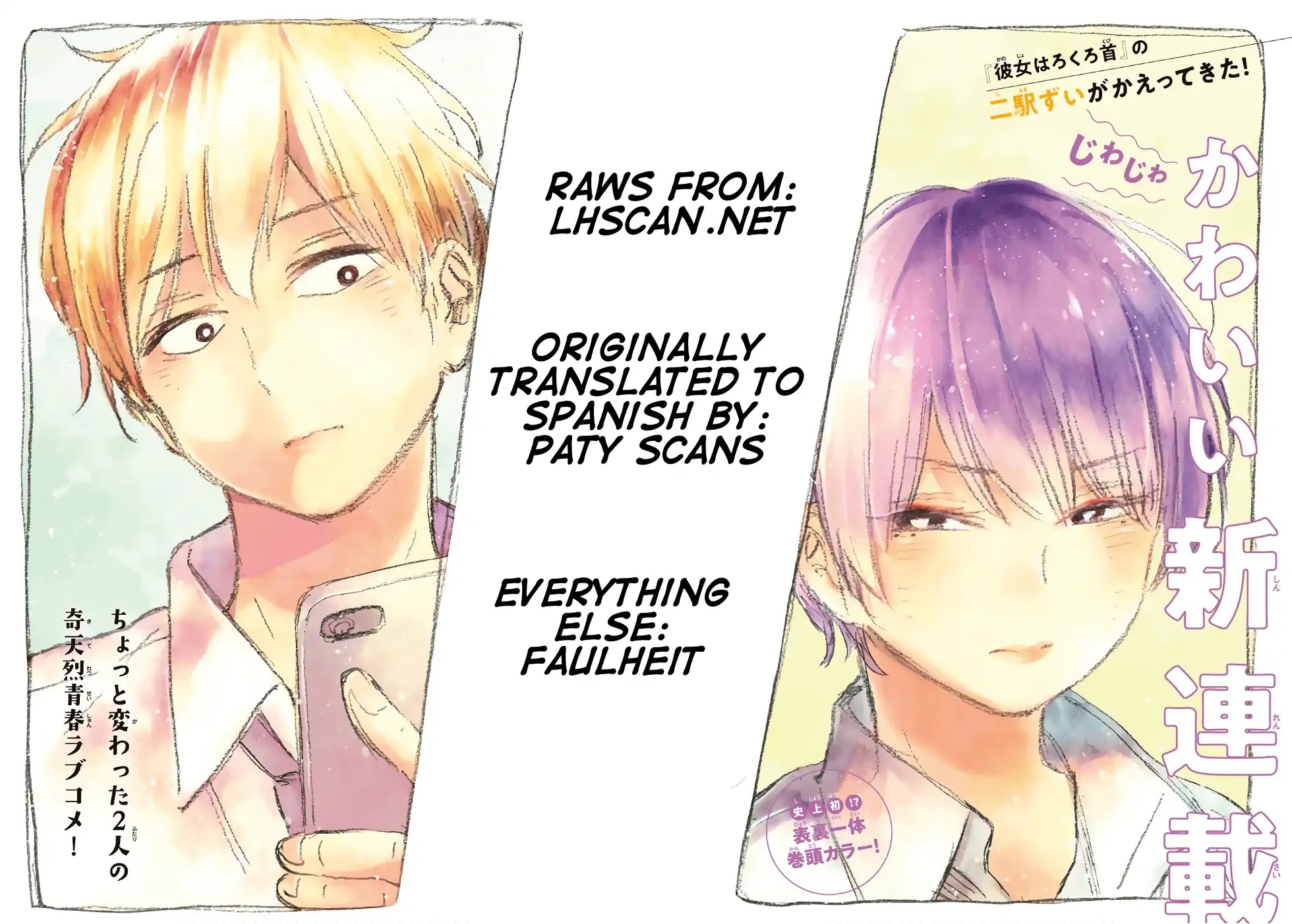 Jun and Kaoru: Pure and Fragrant Chapter 6 page 21 - Chapter 6