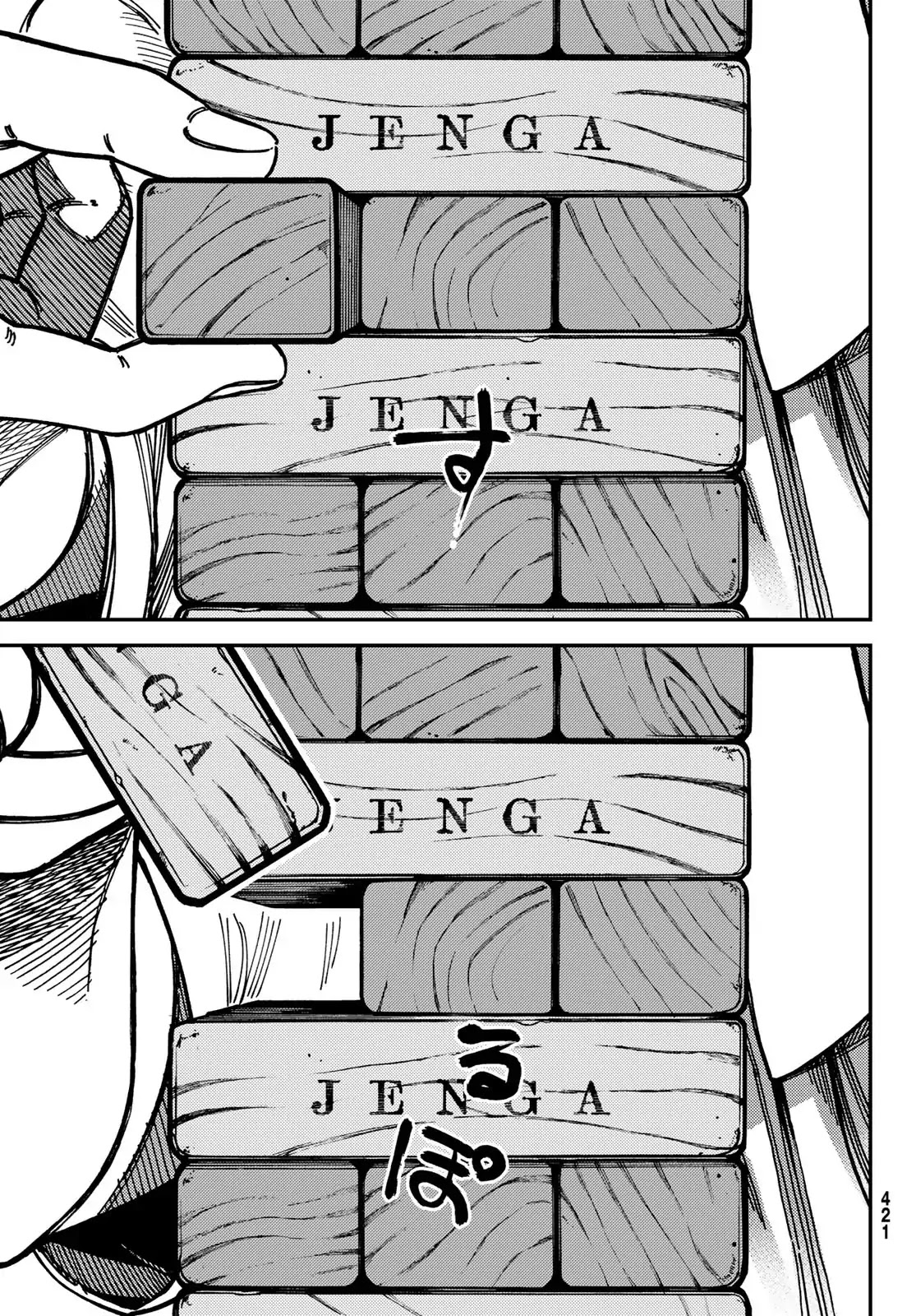 Jun and Kaoru: Pure and Fragrant Chapter 6 page 3 - Chapter 6
