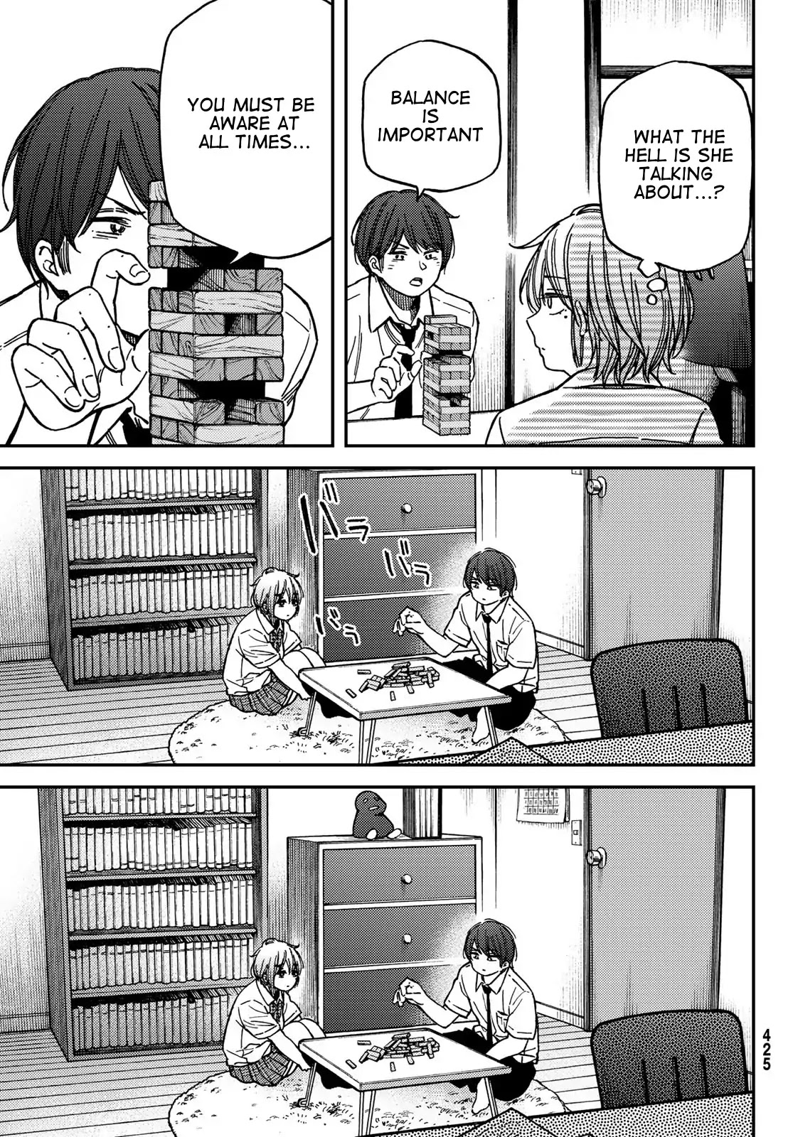 Jun and Kaoru: Pure and Fragrant Chapter 6 page 7 - Chapter 6