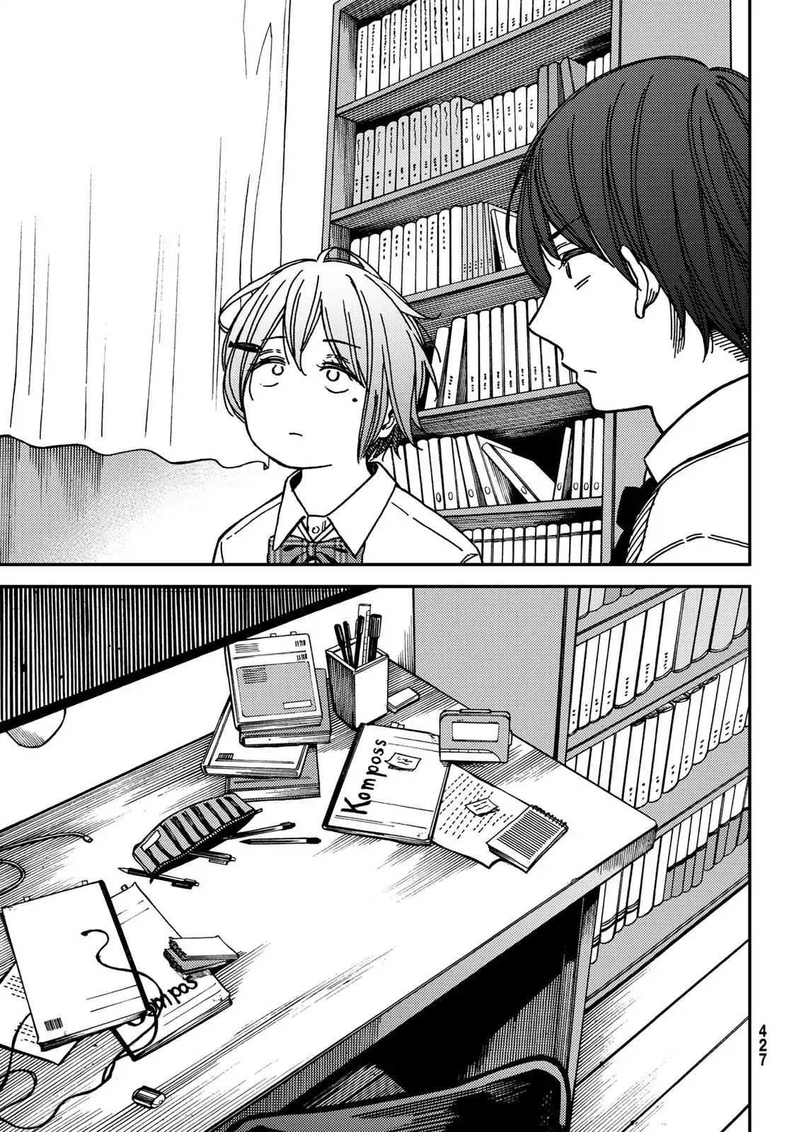 Jun and Kaoru: Pure and Fragrant Chapter 6 page 9 - Chapter 6