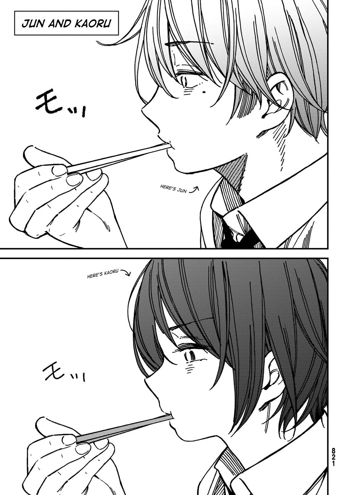 Jun and Kaoru: Pure and Fragrant Chapter 7 page 1 - Chapter 7