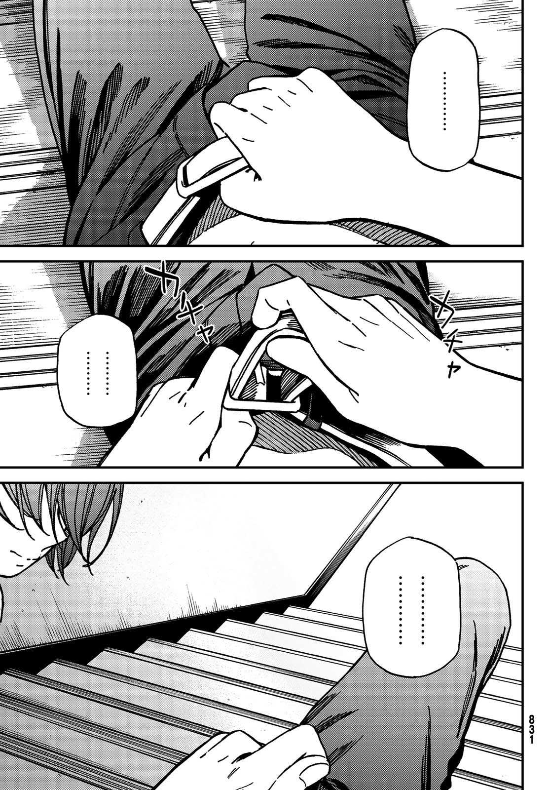 Jun and Kaoru: Pure and Fragrant Chapter 7 page 11 - Chapter 7