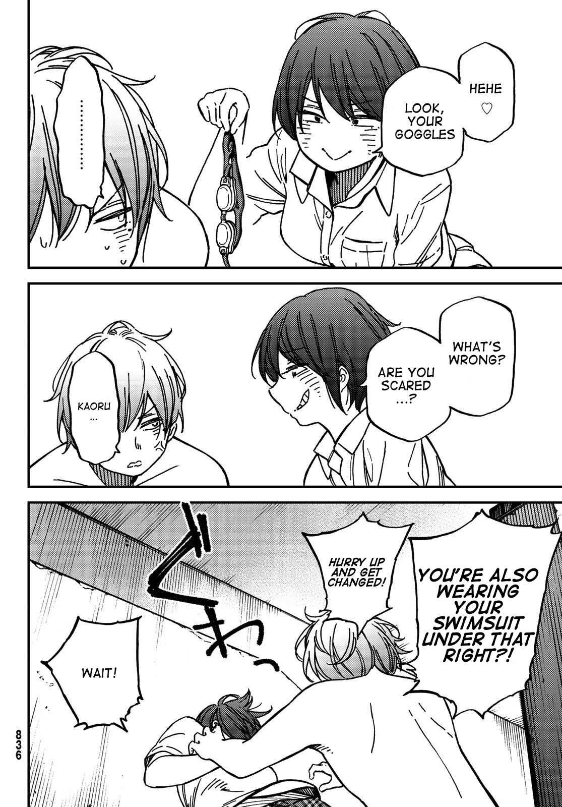 Jun and Kaoru: Pure and Fragrant Chapter 7 page 16 - Chapter 7