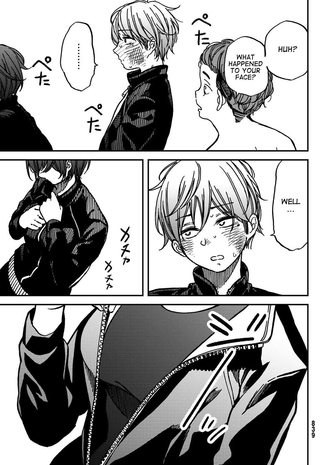 Jun and Kaoru: Pure and Fragrant Chapter 7 page 19 - Chapter 7
