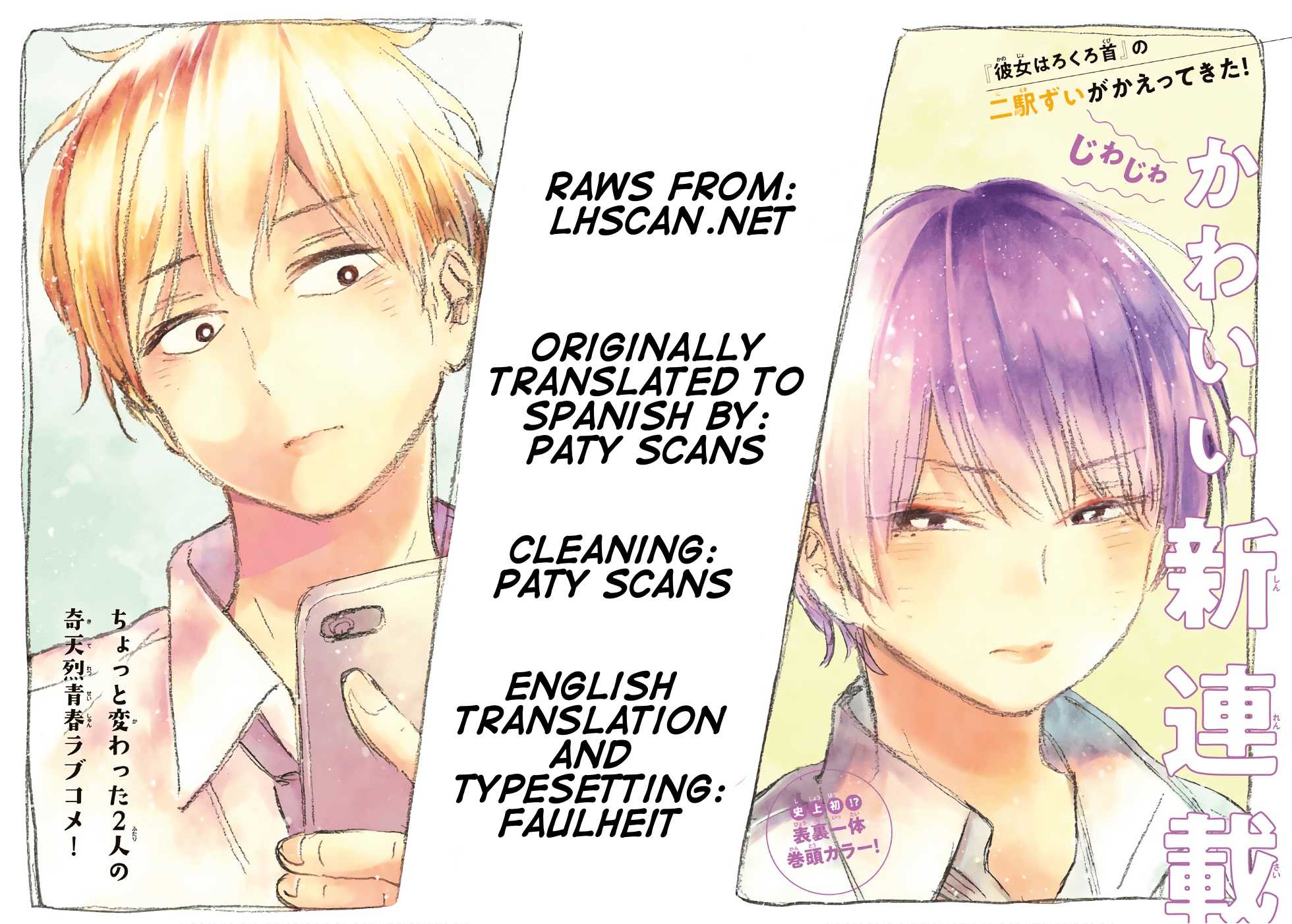 Jun and Kaoru: Pure and Fragrant Chapter 7 page 21 - Chapter 7